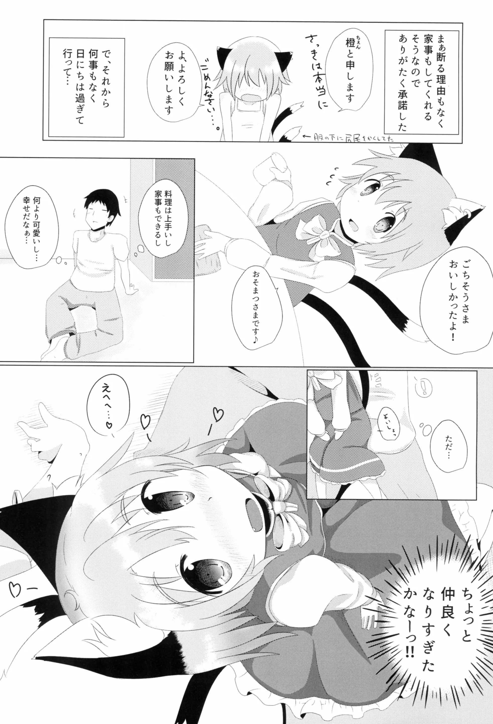 웹툰 이미지 6