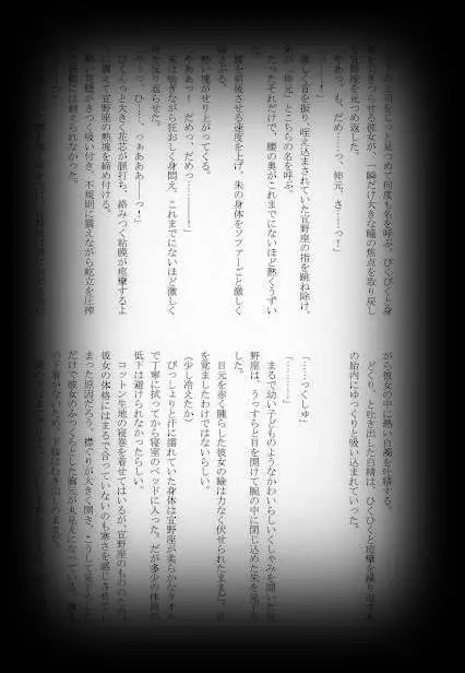 웹툰 이미지 45
