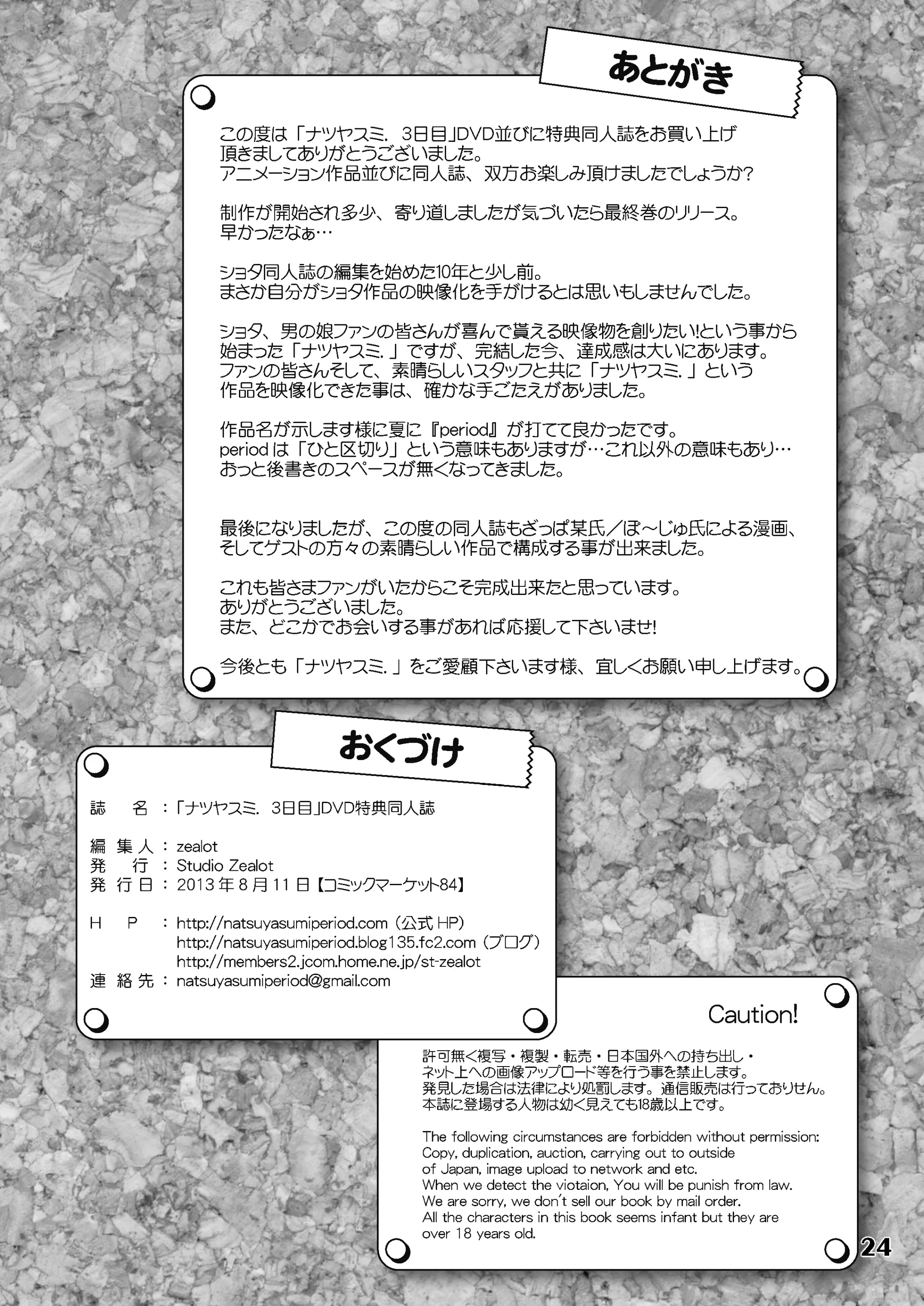 웹툰 이미지 22
