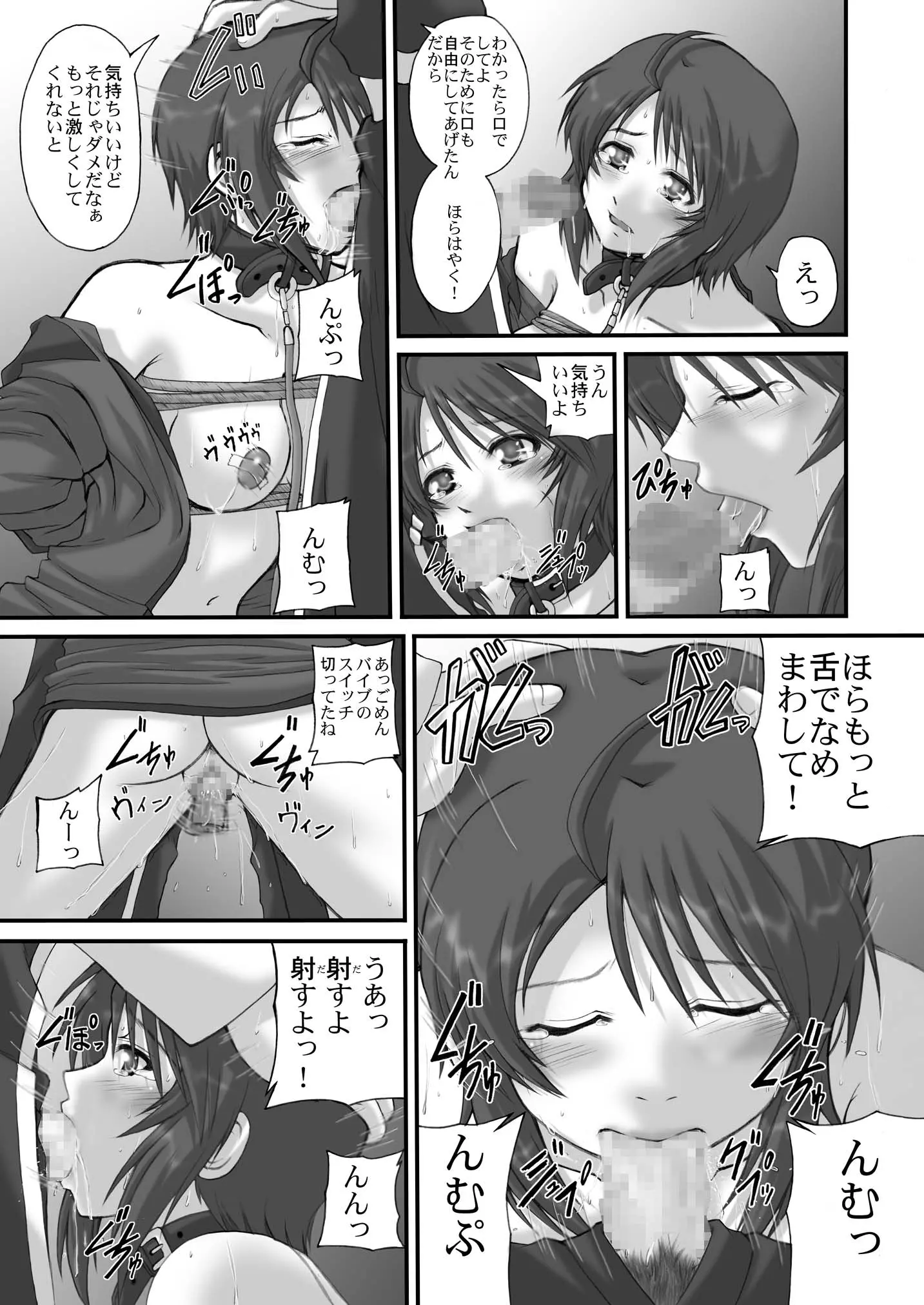 웹툰 이미지 54