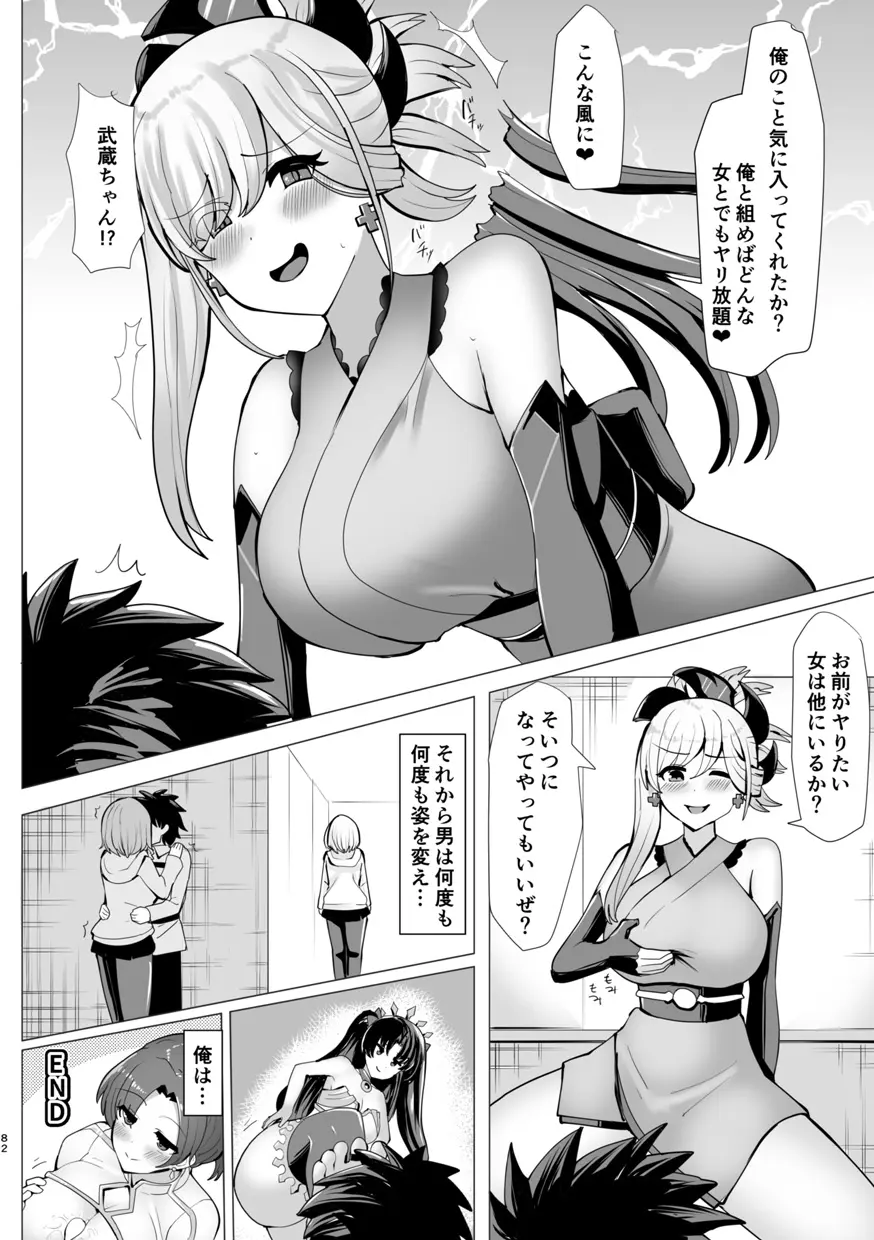 웹툰 이미지 82