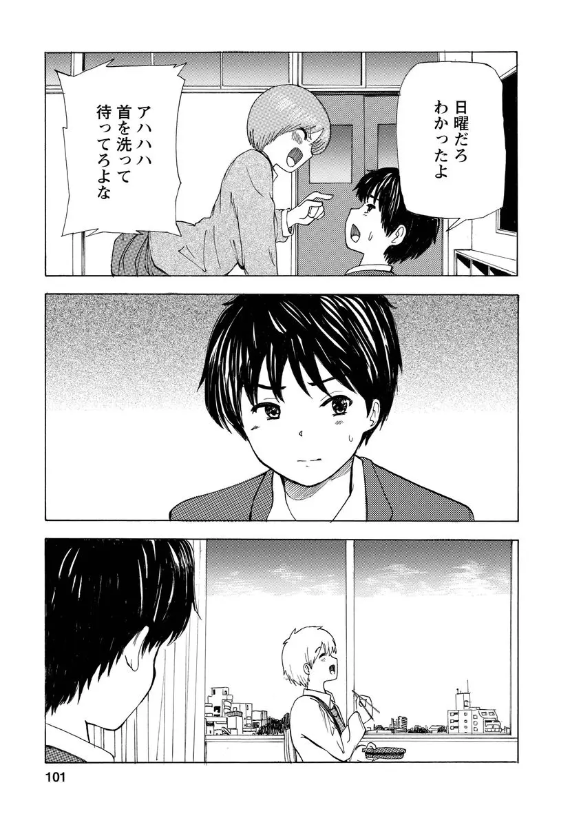 웹툰 이미지 102