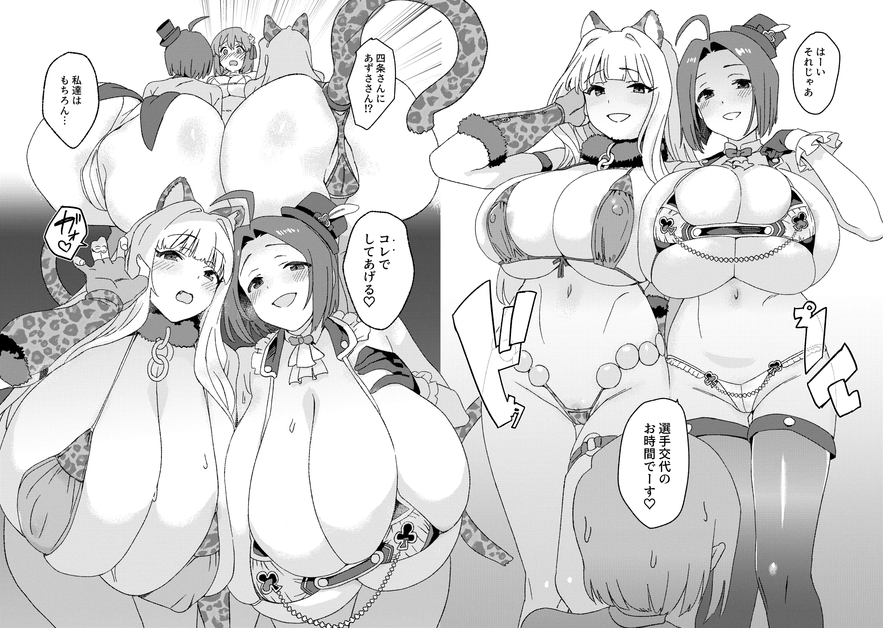 웹툰 이미지 35