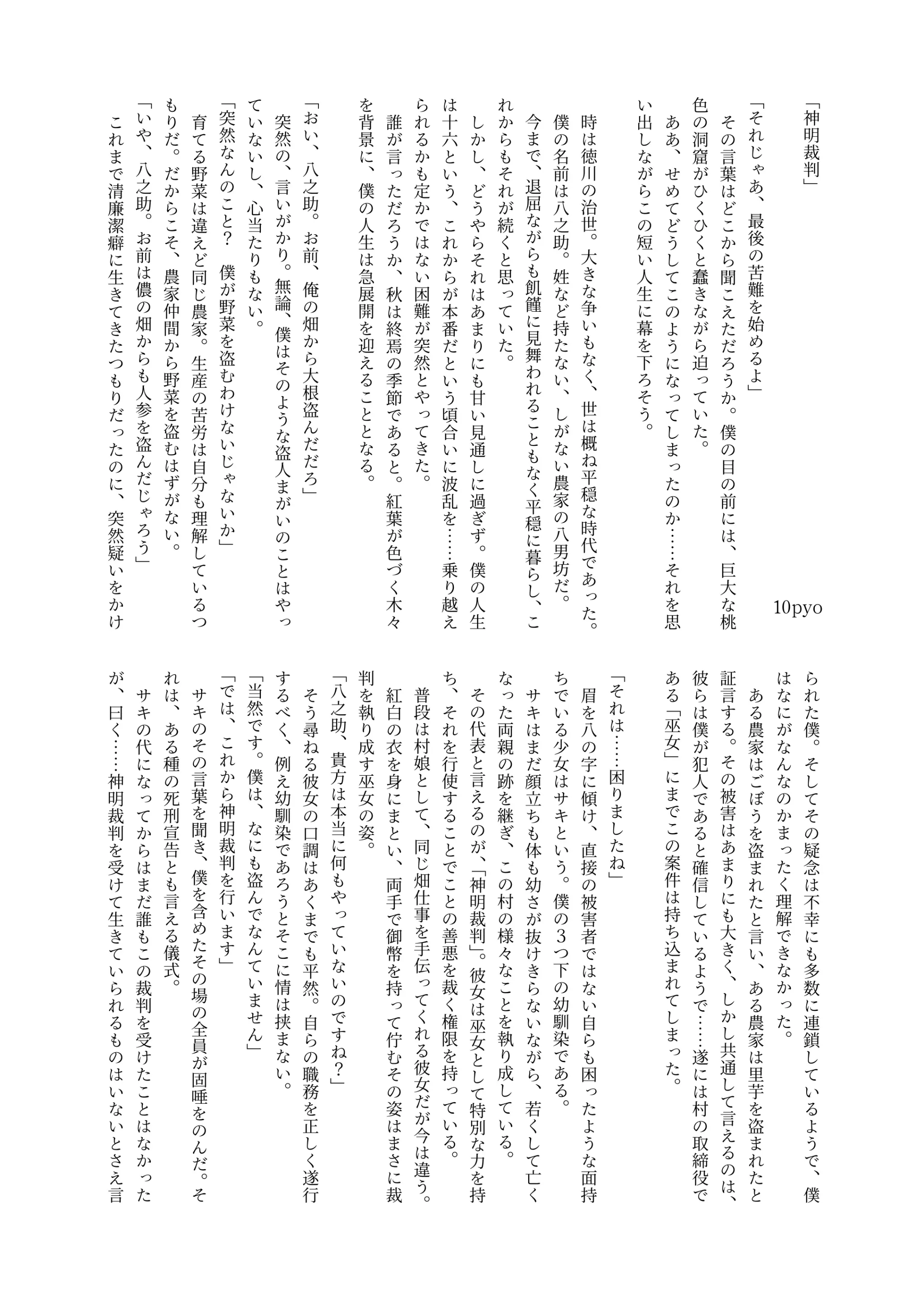 웹툰 이미지 137