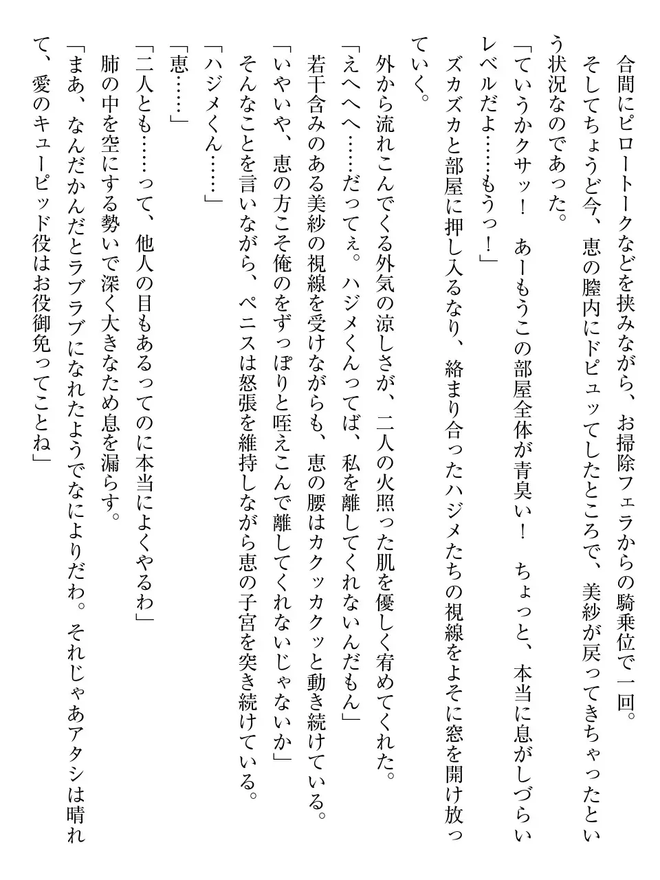 웹툰 이미지 174