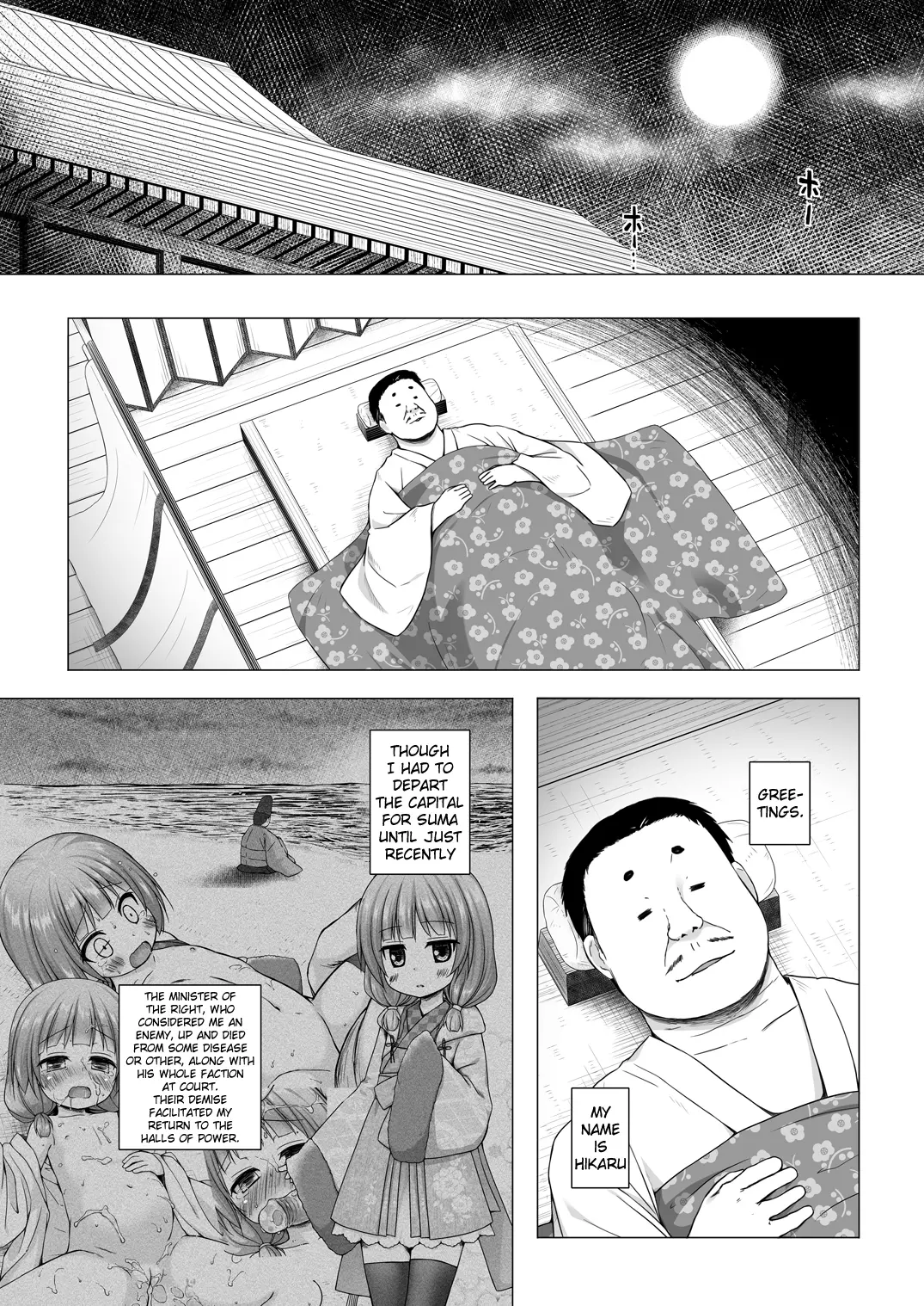 웹툰 이미지 2