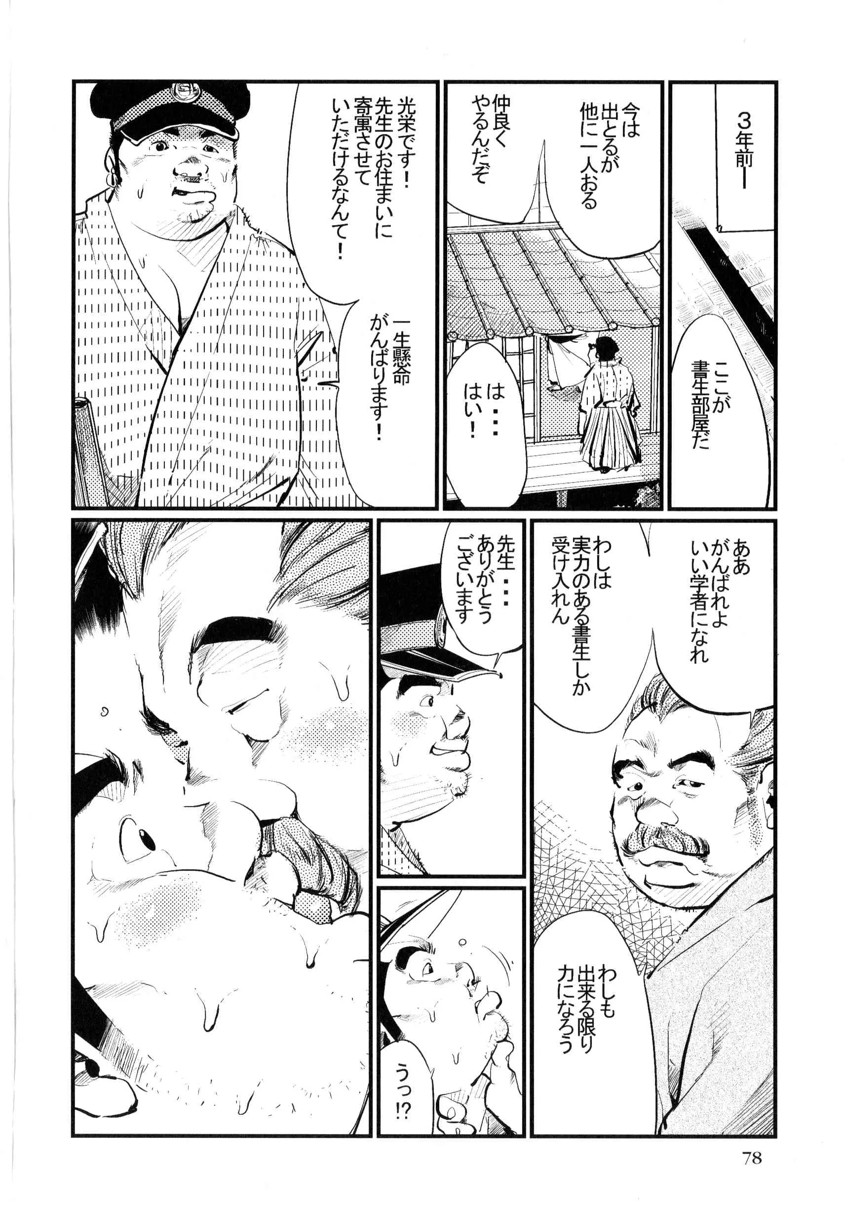 웹툰 이미지 3