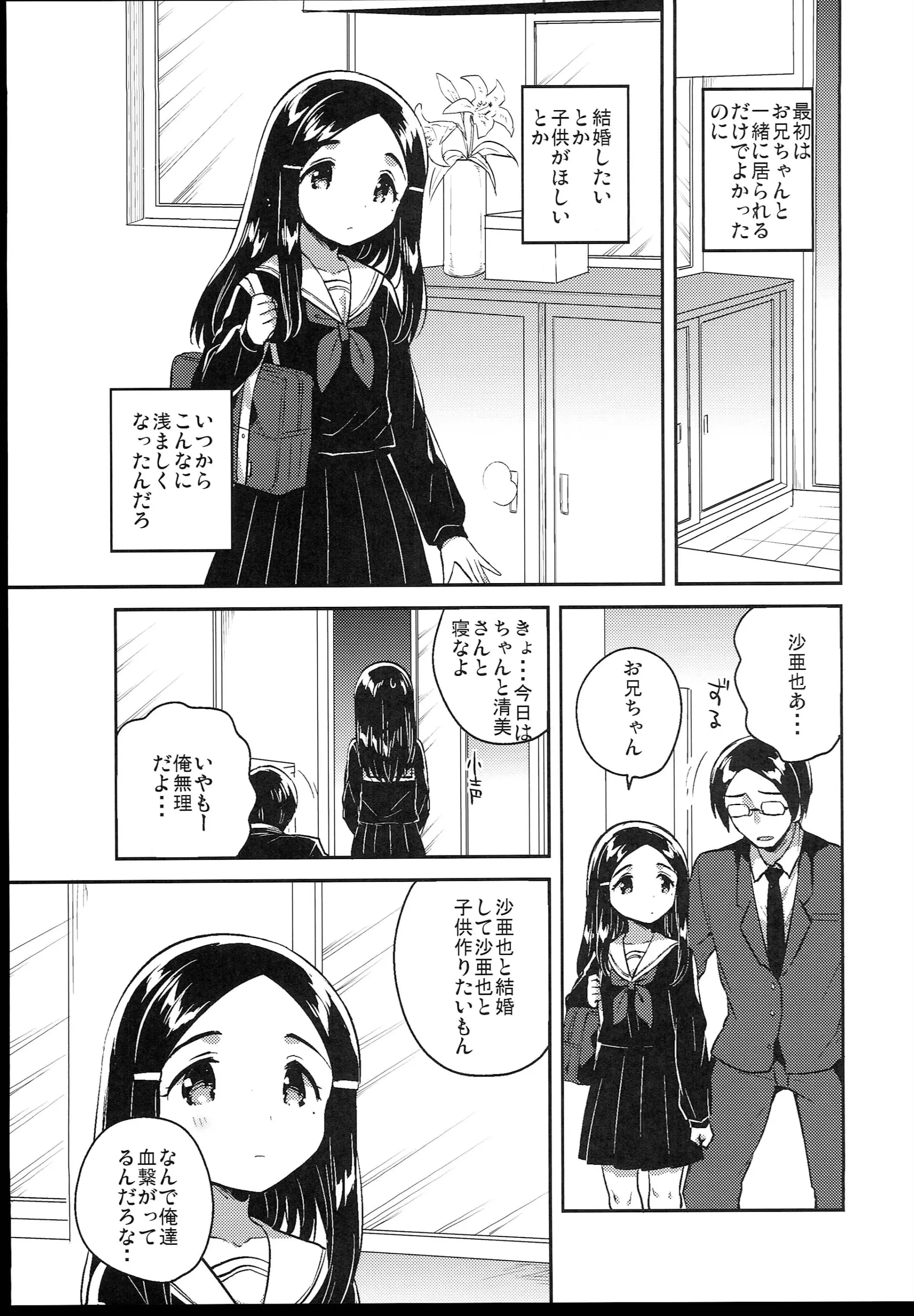 웹툰 이미지 186