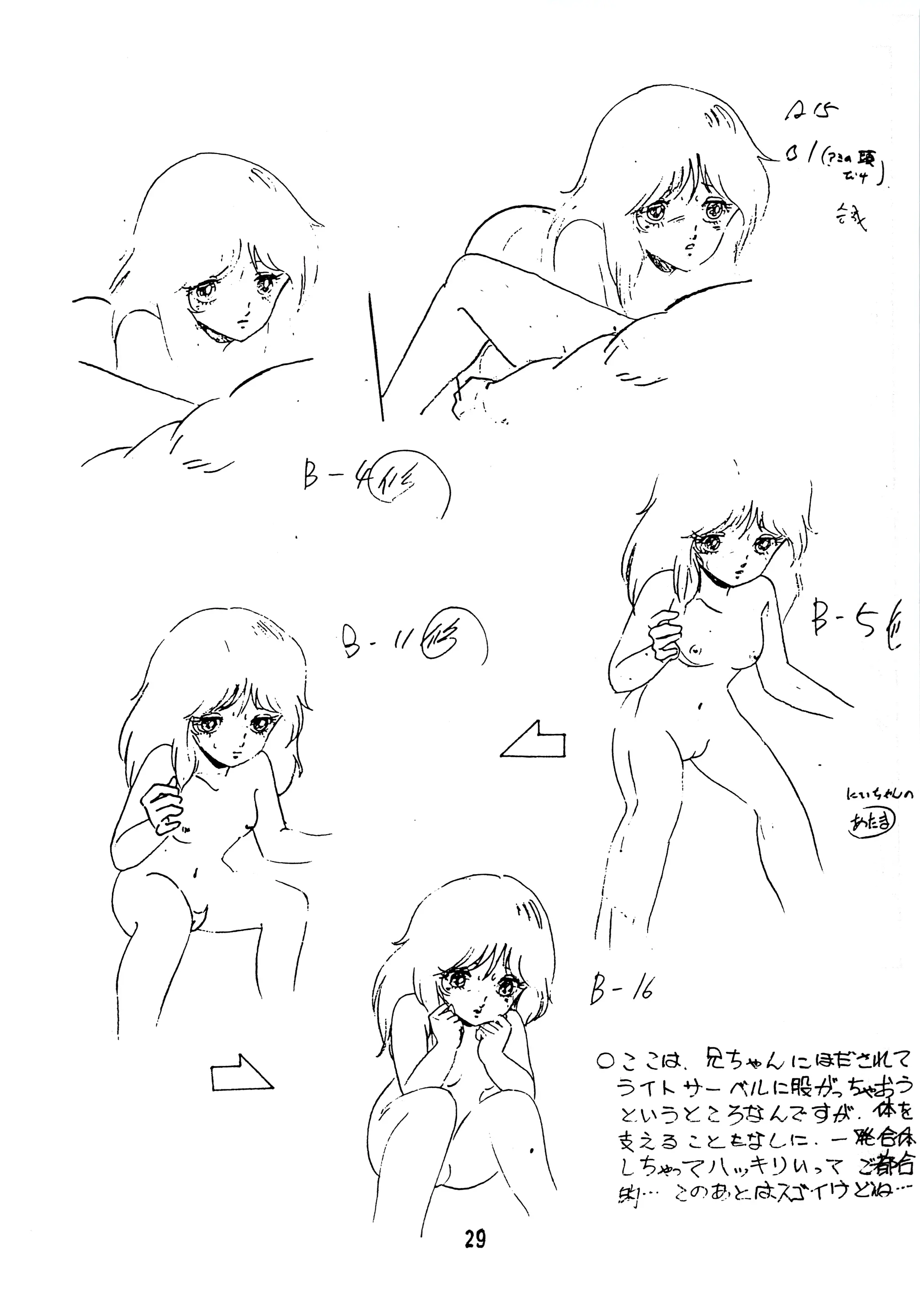 웹툰 이미지 27