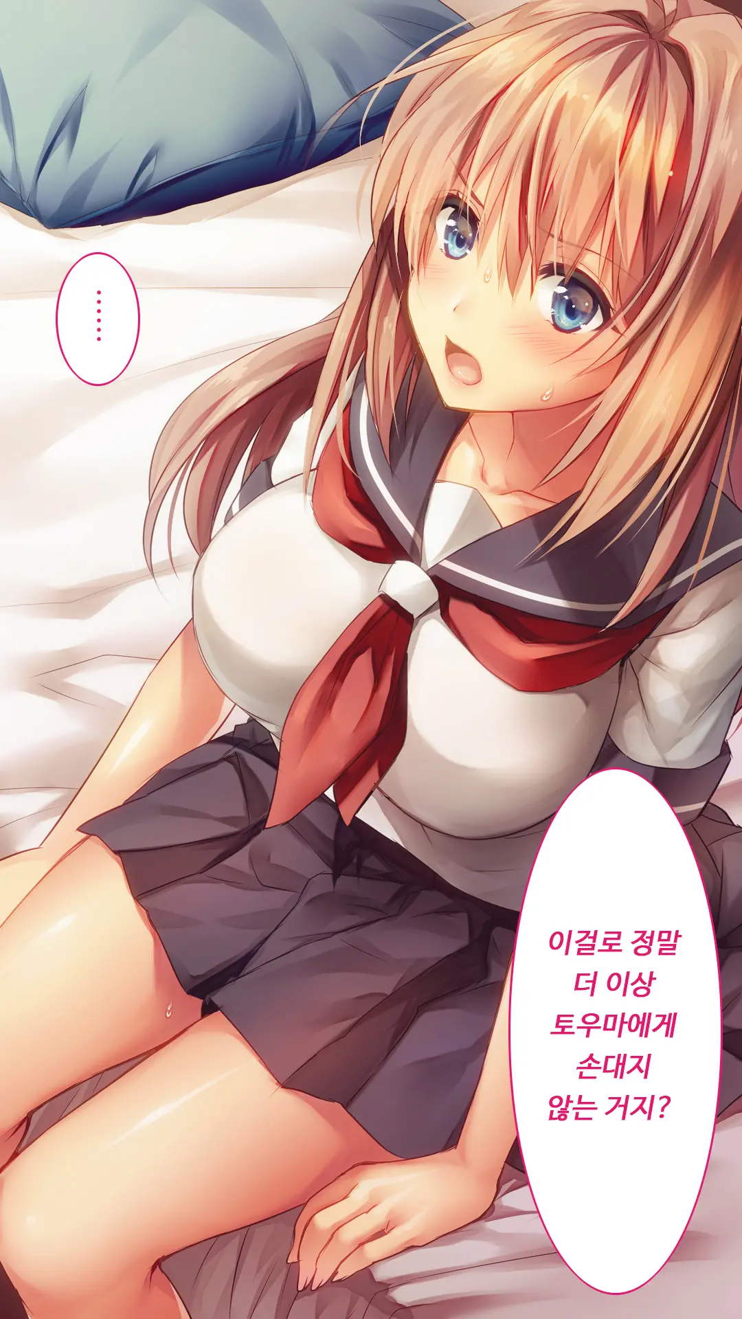 웹툰 이미지 63