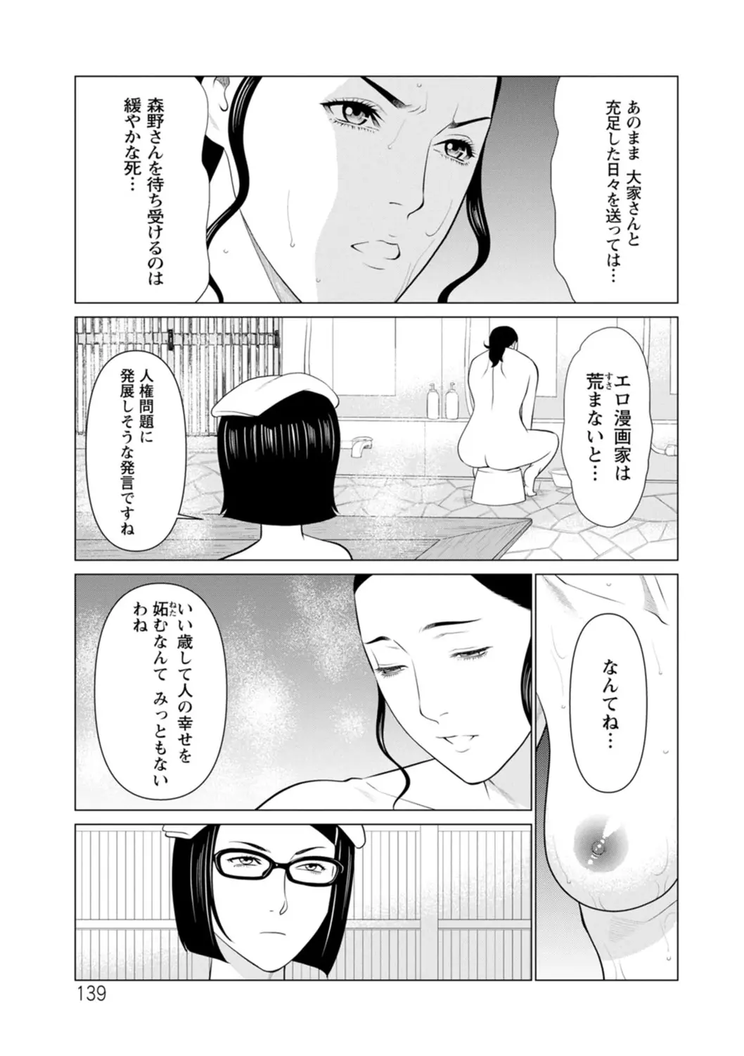웹툰 이미지 138
