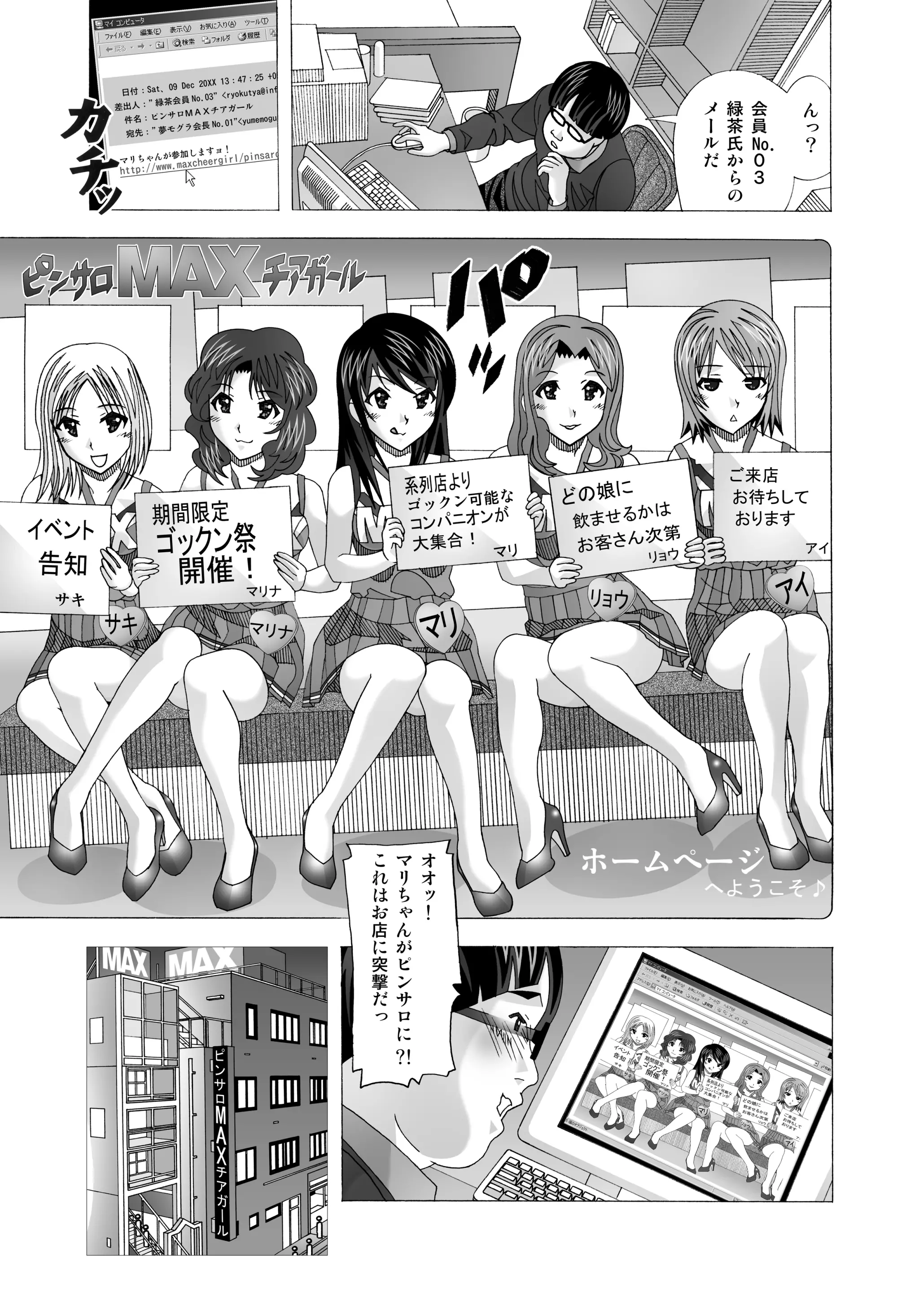 웹툰 이미지 12