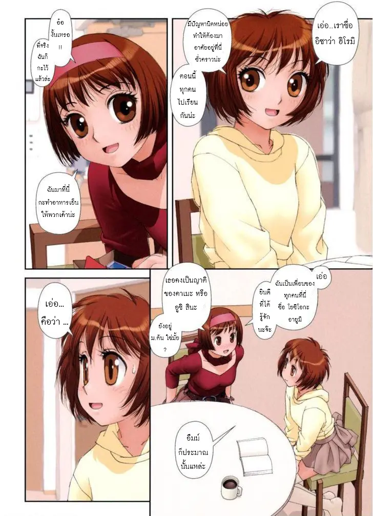 웹툰 이미지 181