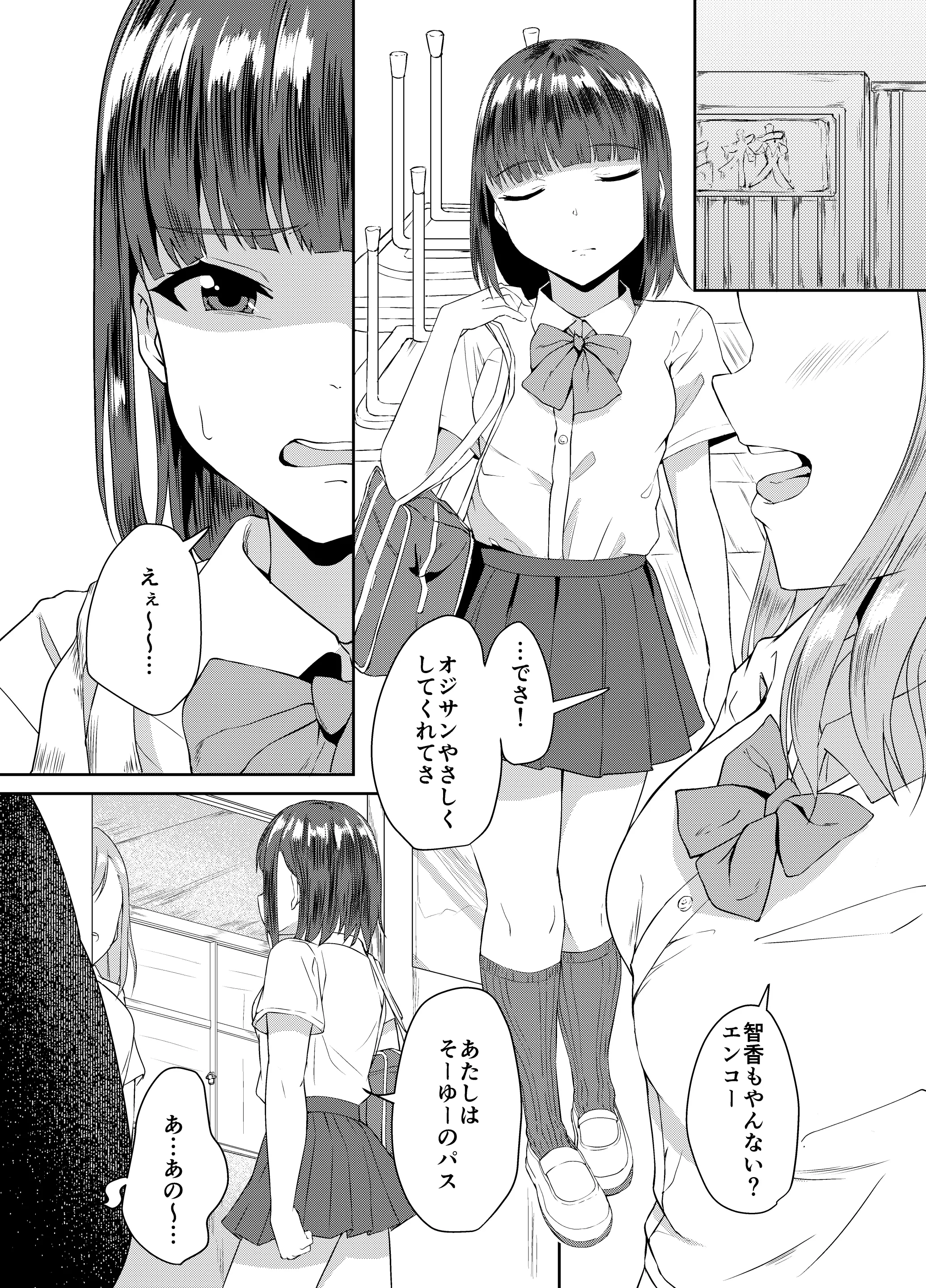 웹툰 이미지 1