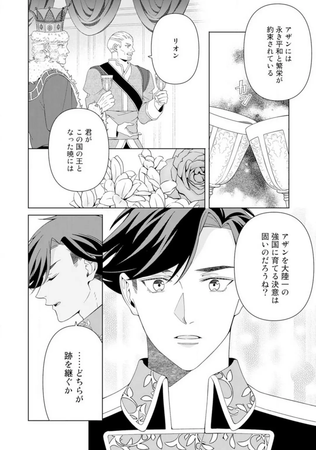웹툰 이미지 81