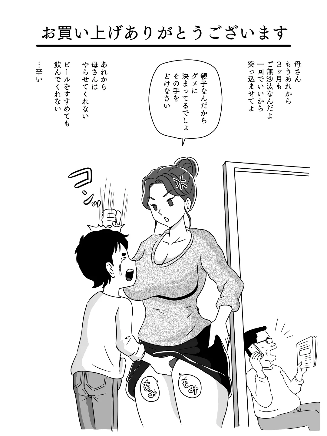 웹툰 이미지 43