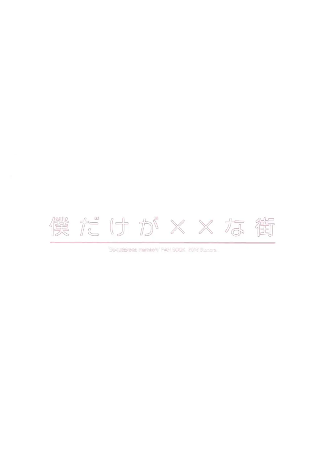 웹툰 이미지 15