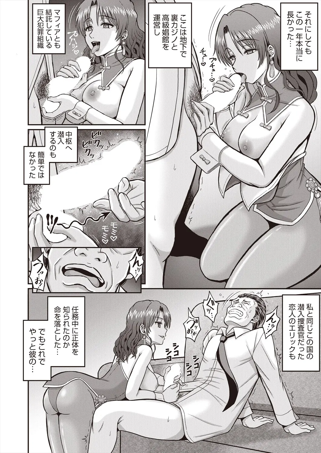 웹툰 이미지 395