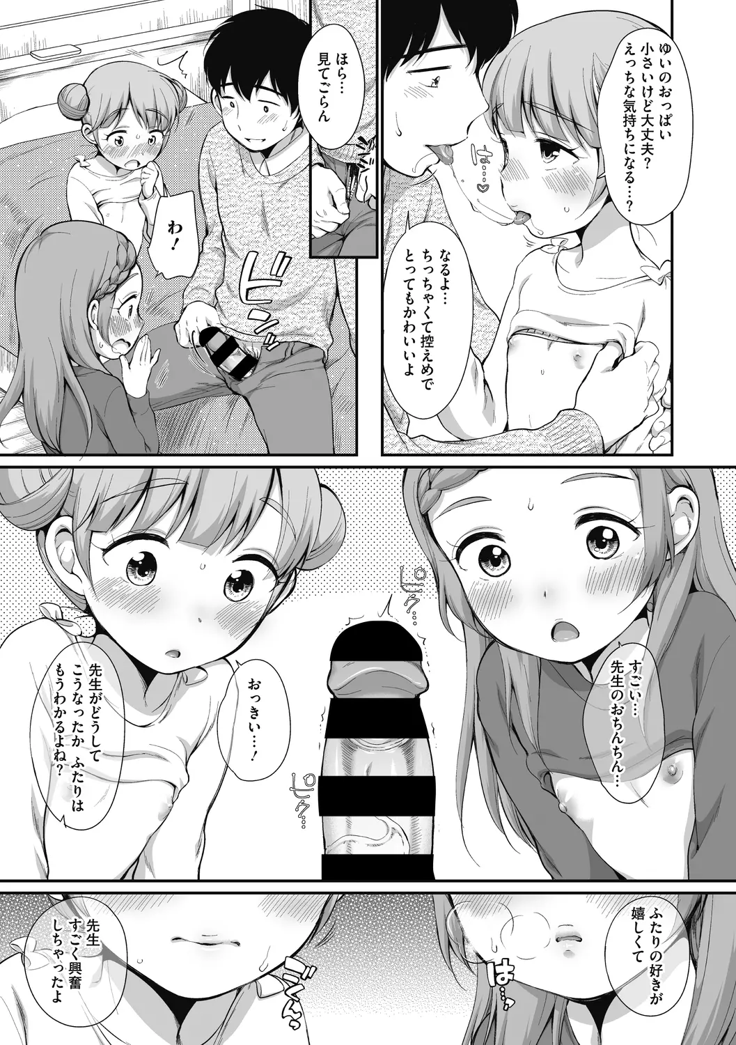 웹툰 이미지 24