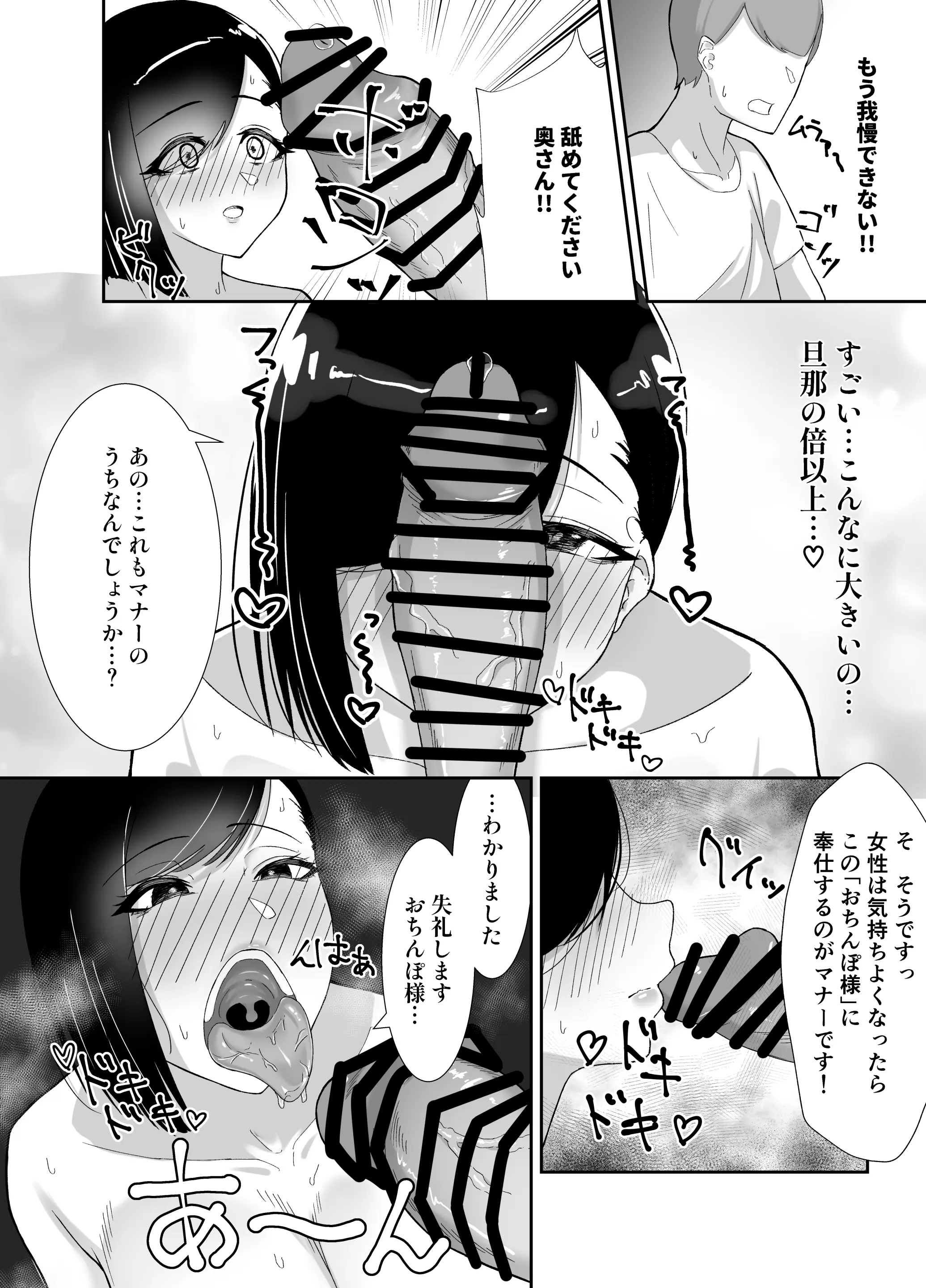 웹툰 이미지 13