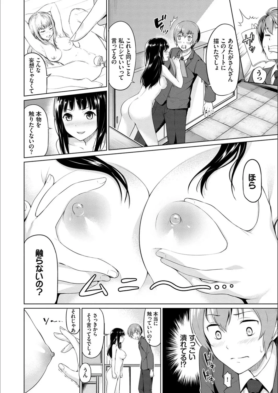 웹툰 이미지 167