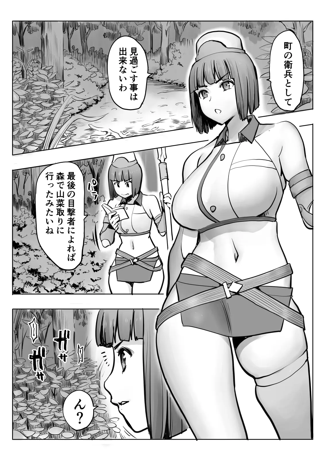 웹툰 이미지 2