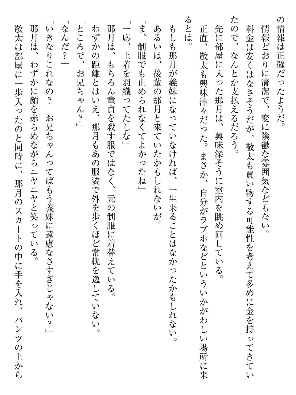 웹툰 이미지 179