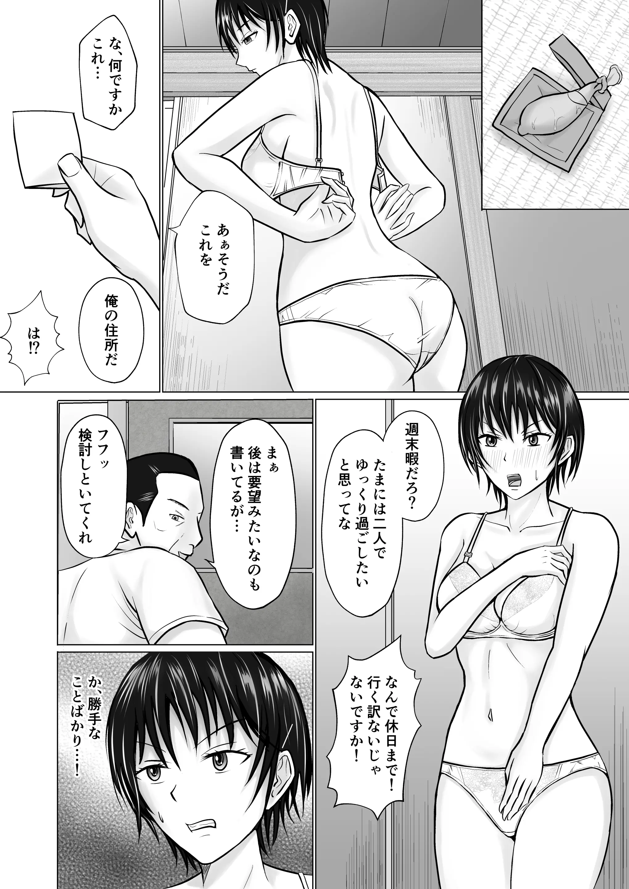 웹툰 이미지 9