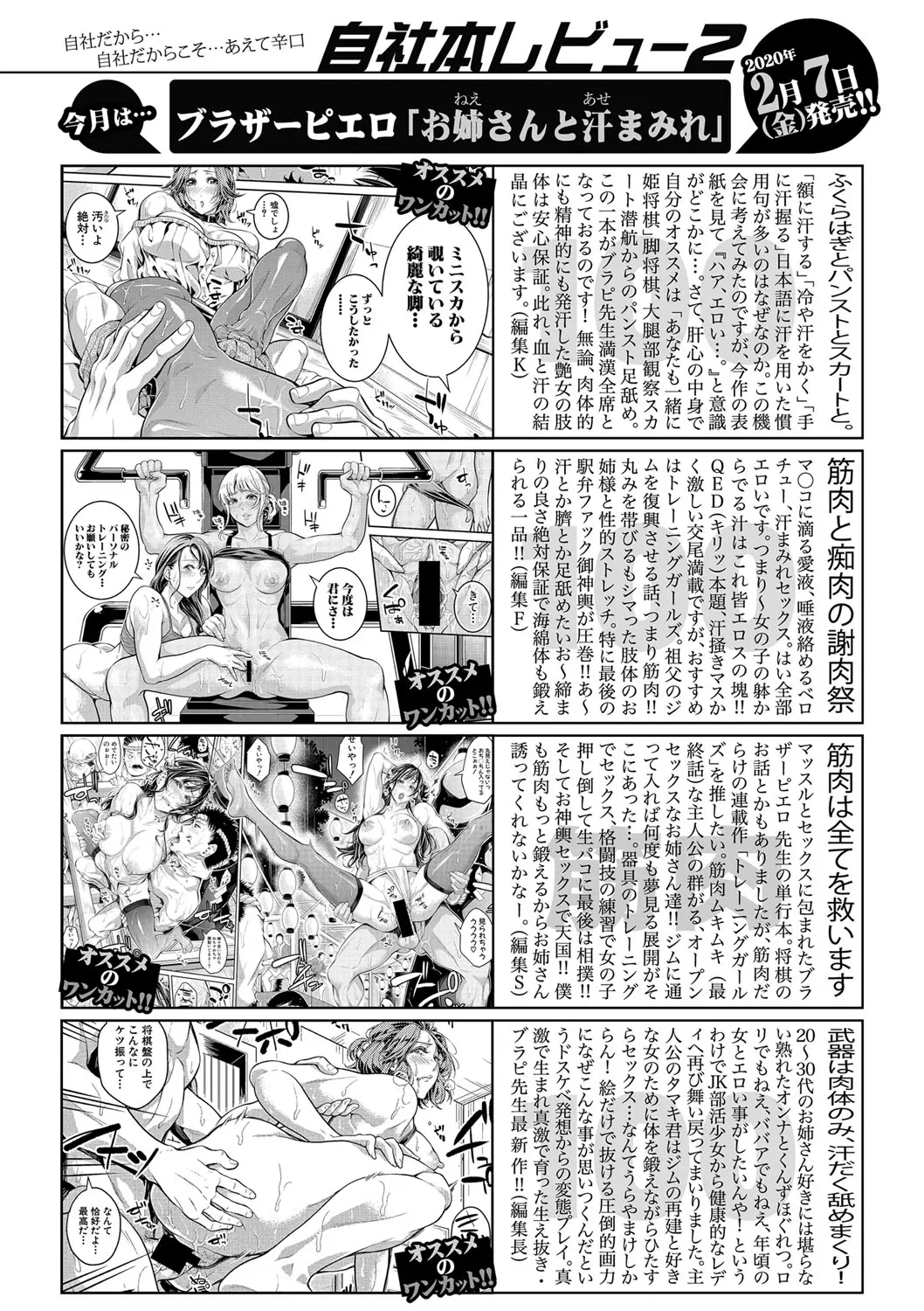 웹툰 이미지 348