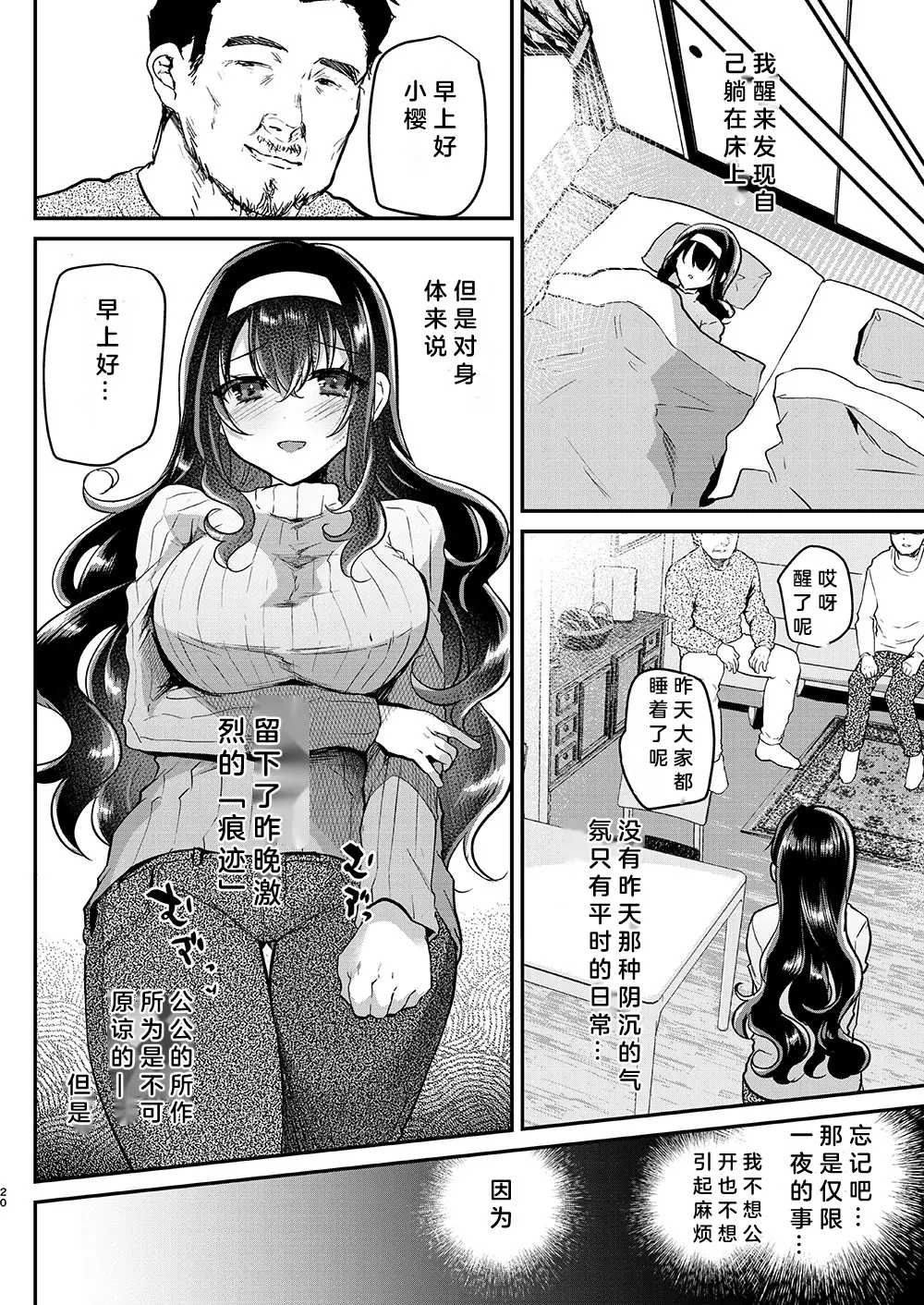 웹툰 이미지 21