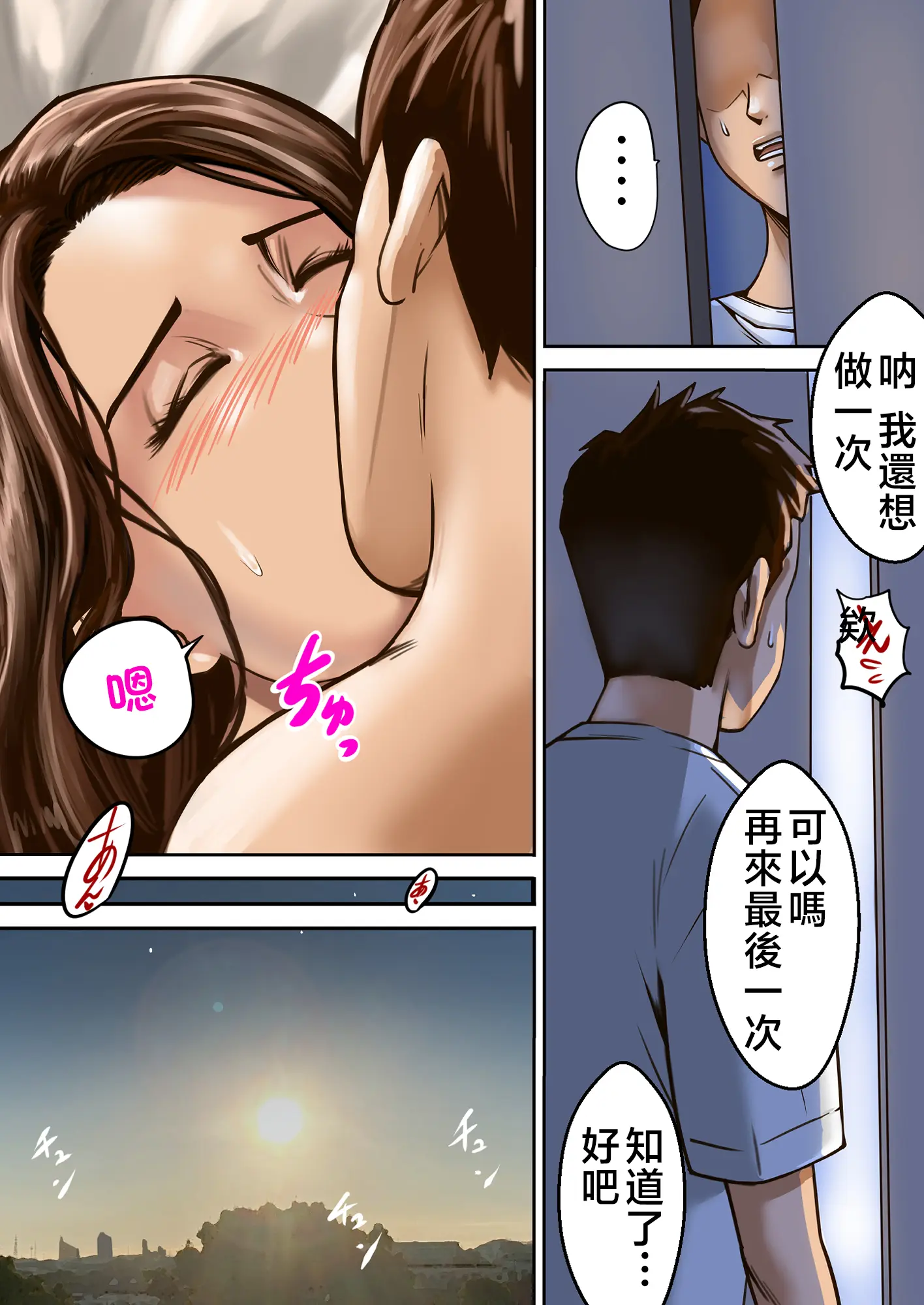 웹툰 이미지 81