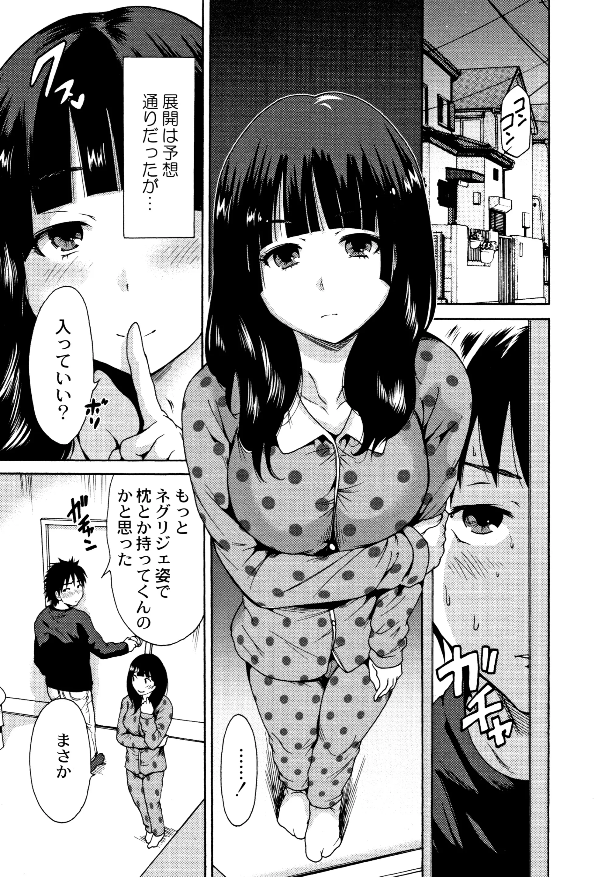 웹툰 이미지 55