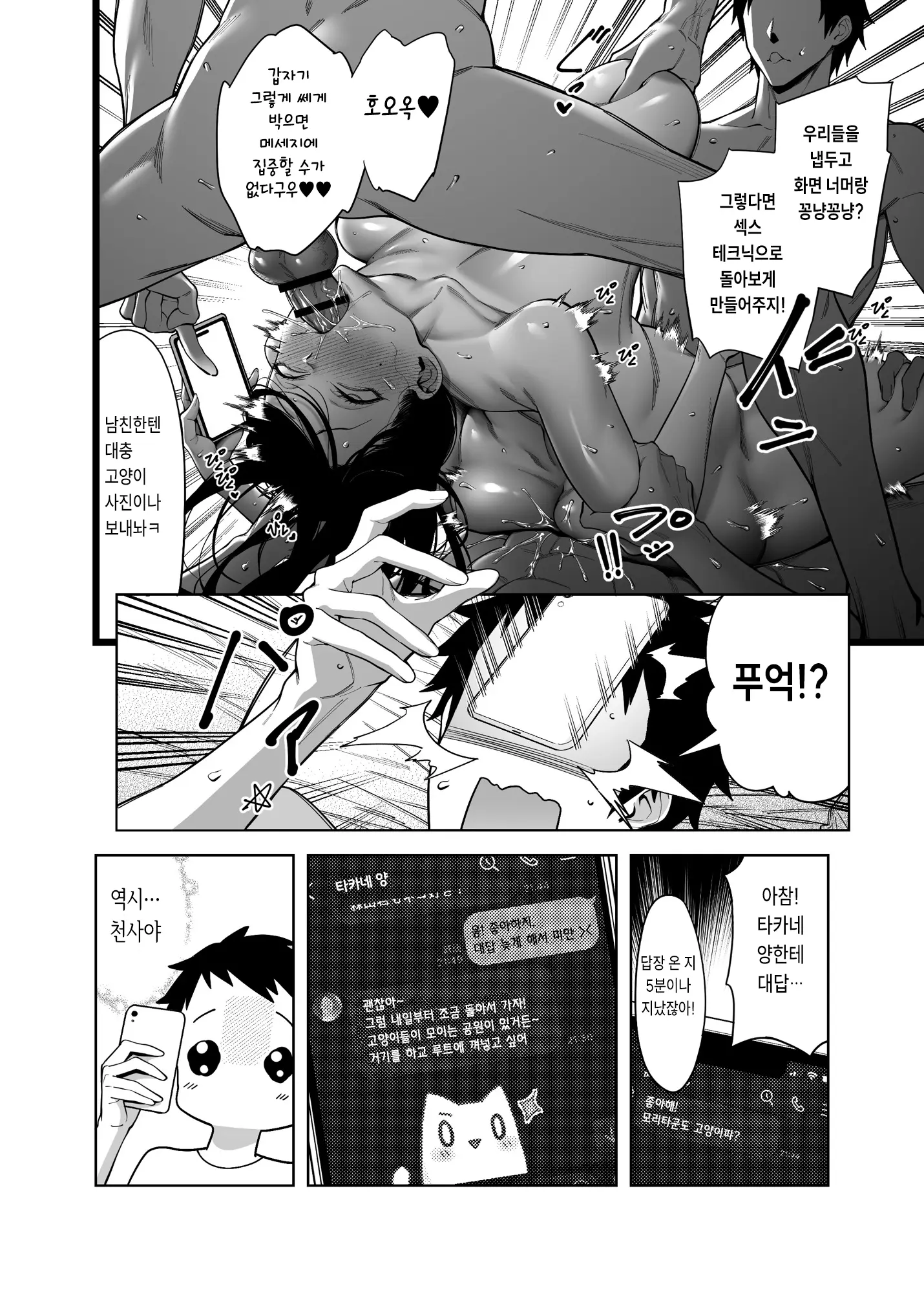 웹툰 이미지 32