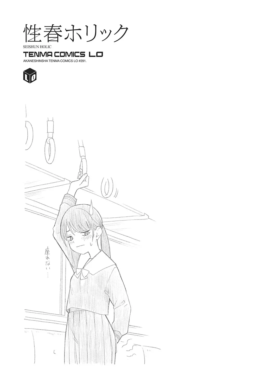 웹툰 이미지 110