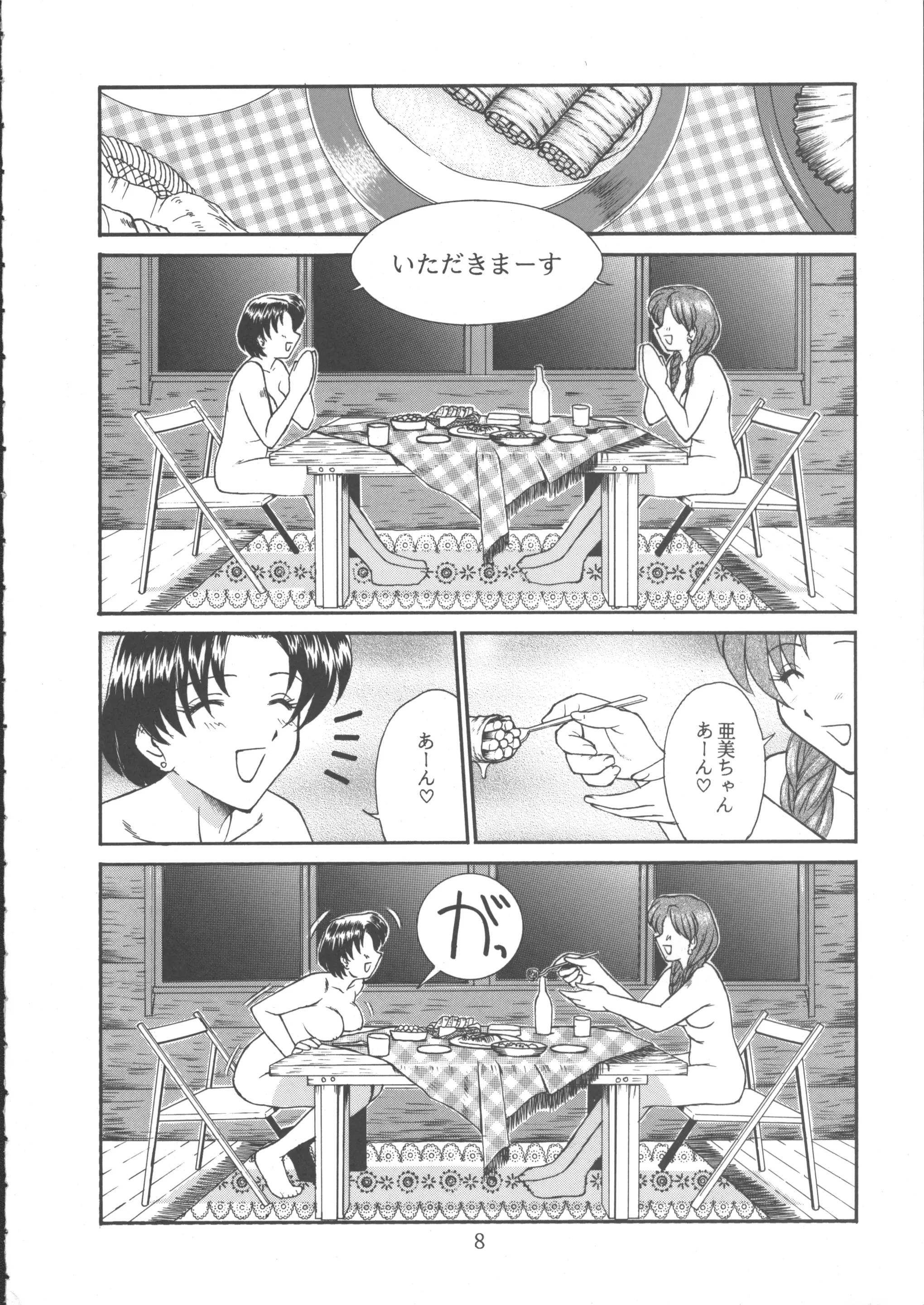 웹툰 이미지 6