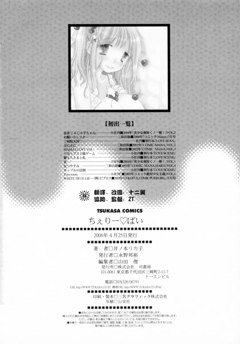 웹툰 이미지 219