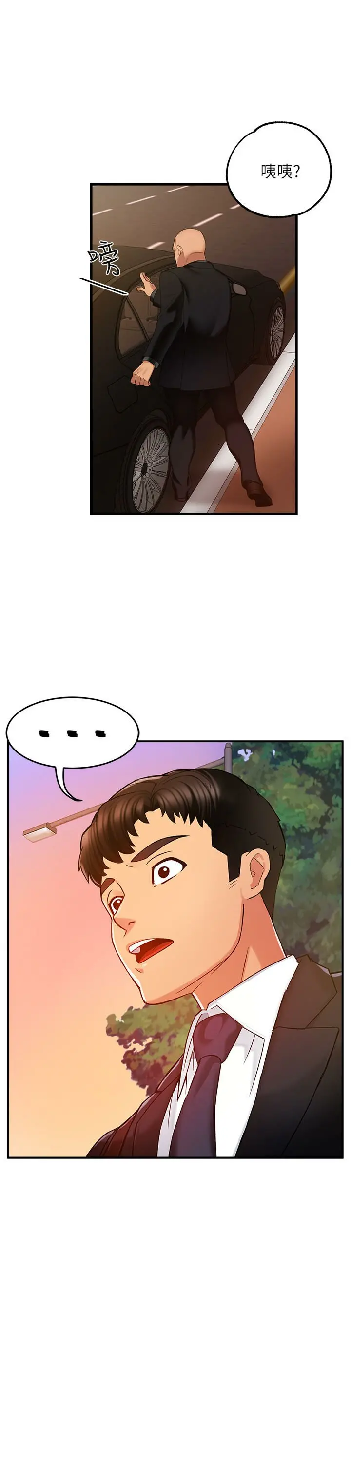 웹툰 이미지 176