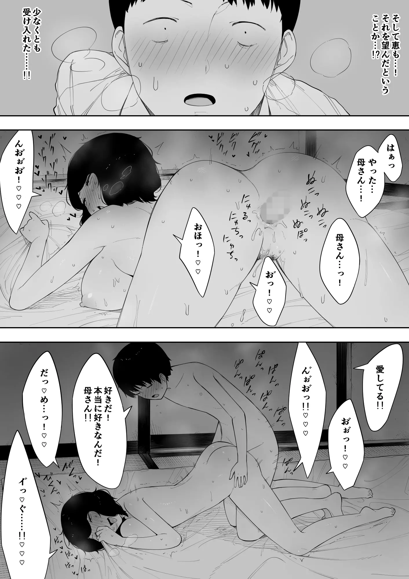 웹툰 이미지 27