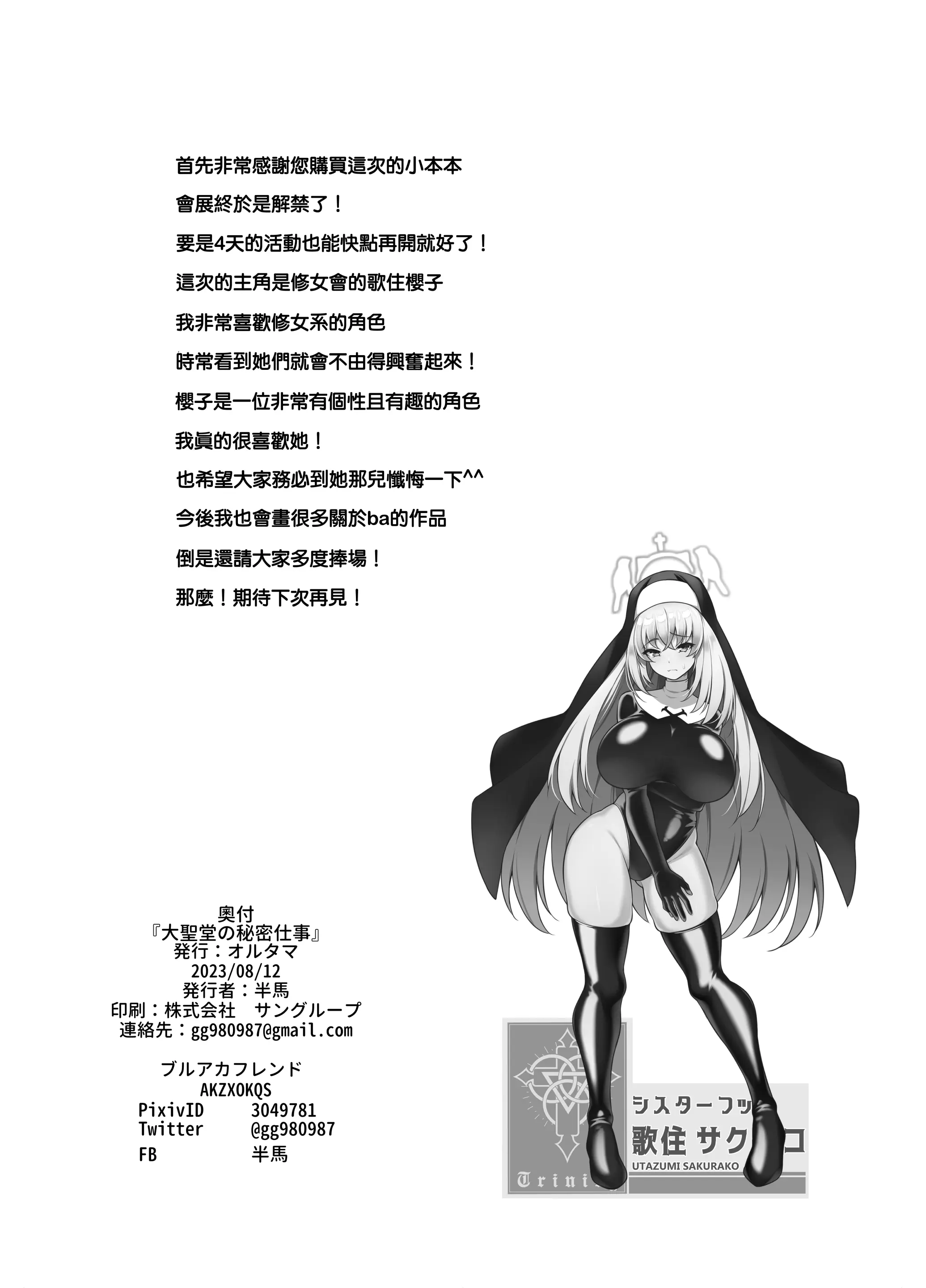 웹툰 이미지 21