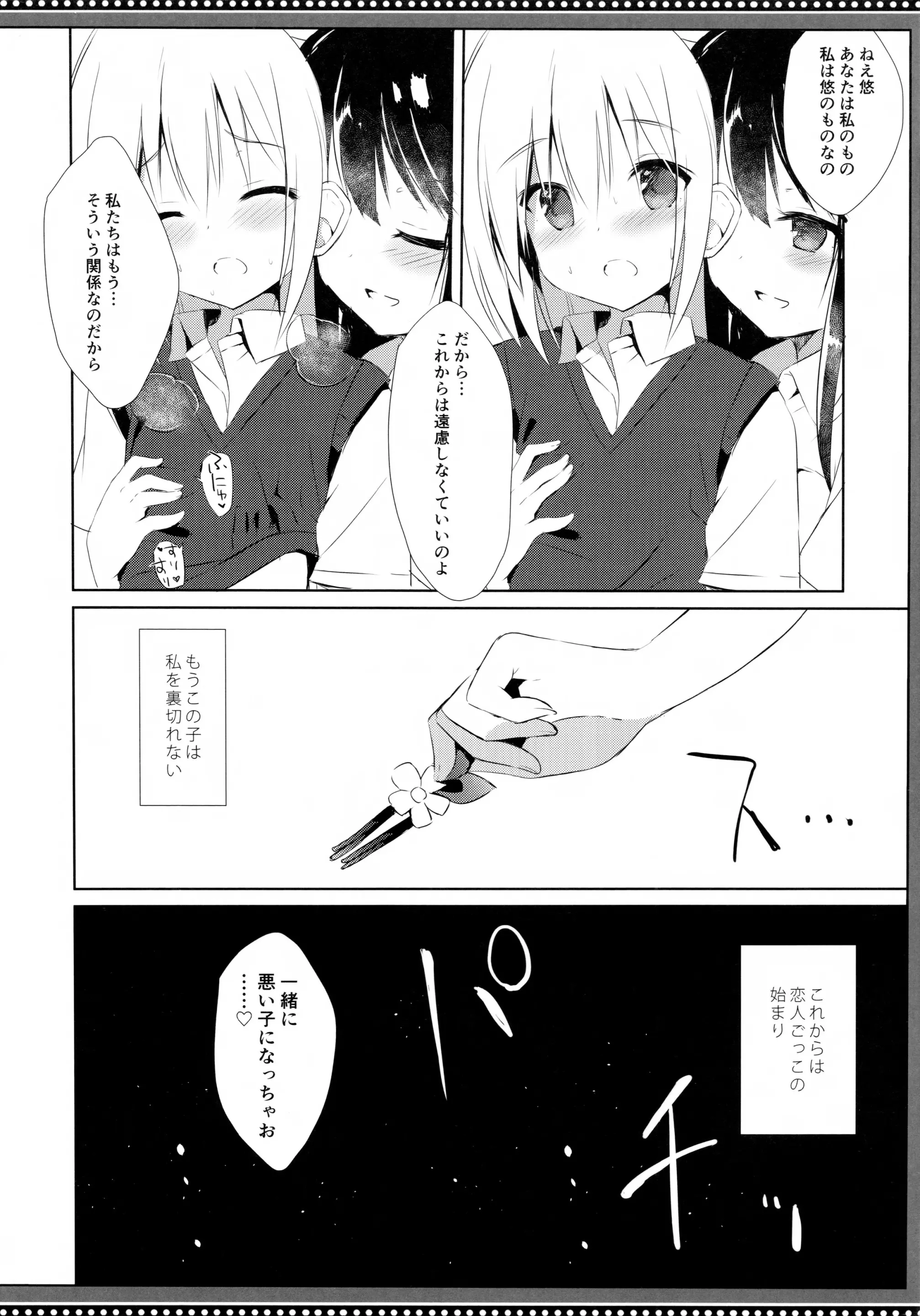 웹툰 이미지 22