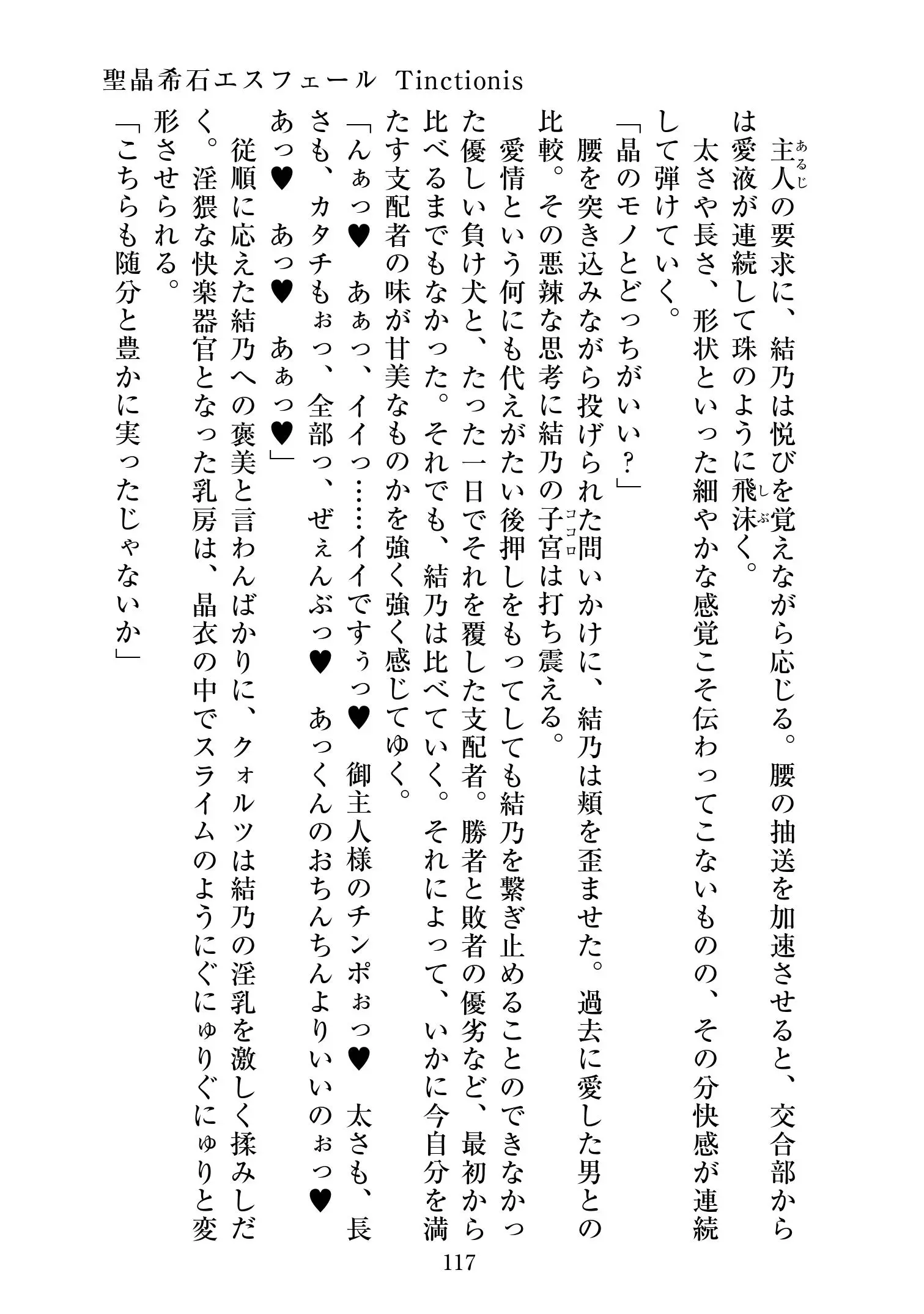 웹툰 이미지 117