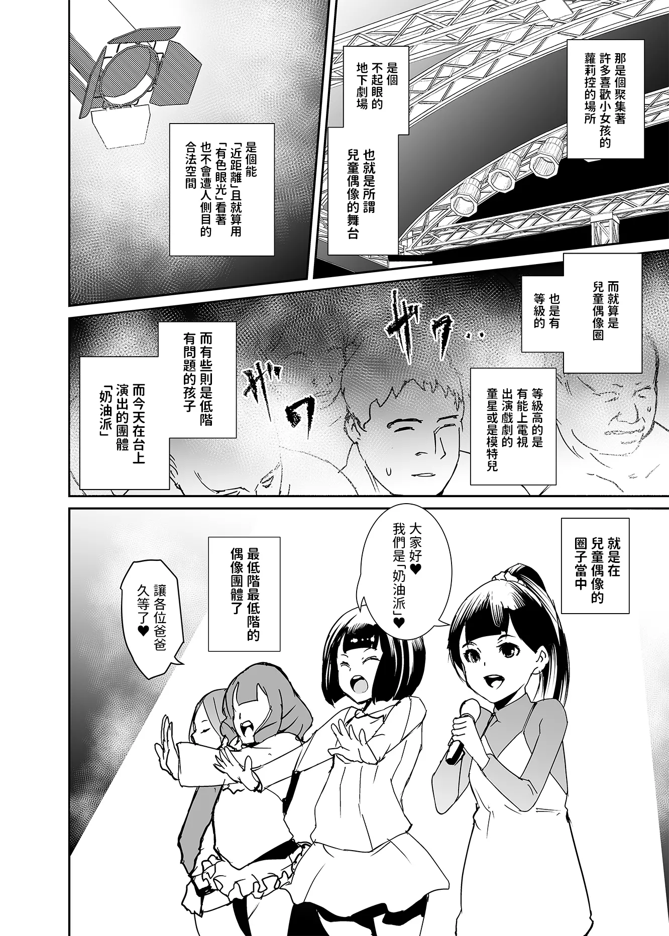 웹툰 이미지 37