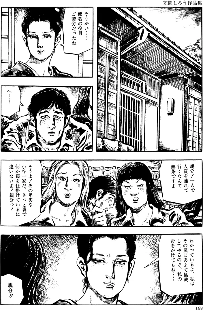 웹툰 이미지 136