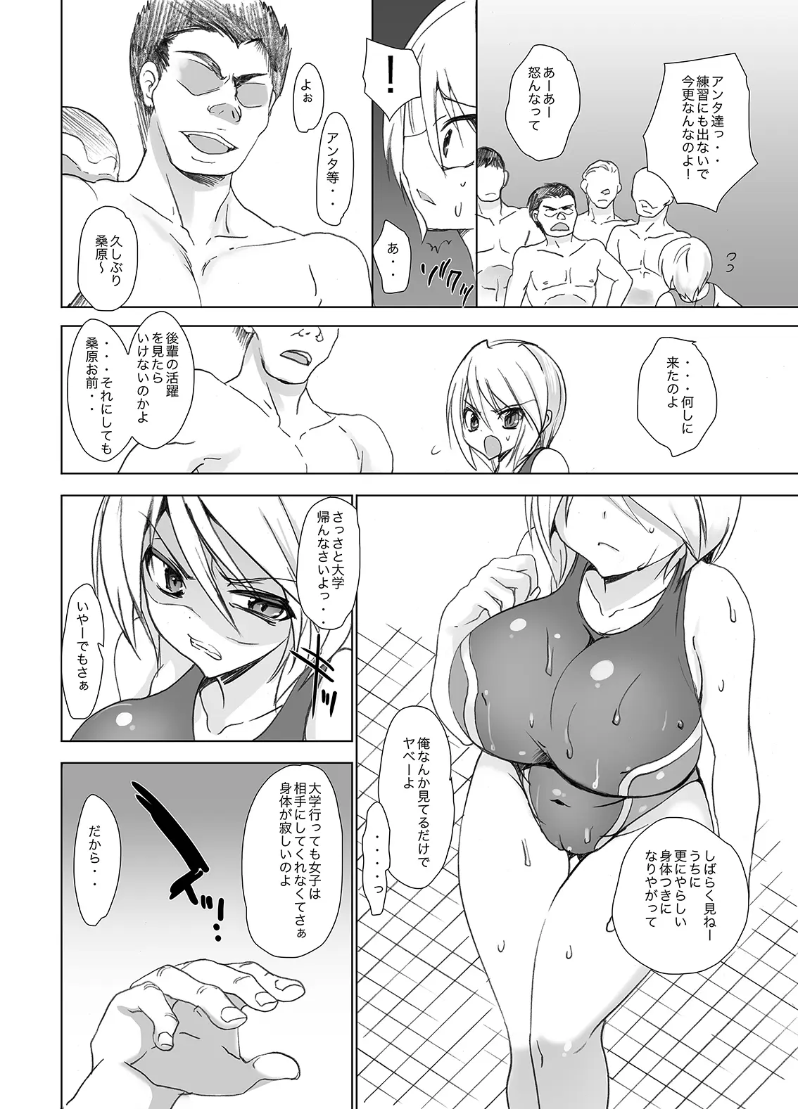 웹툰 이미지 34