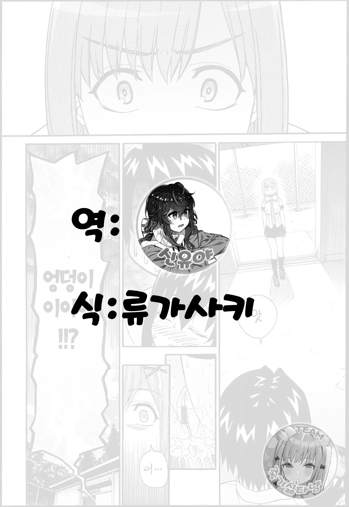 웹툰 이미지 20