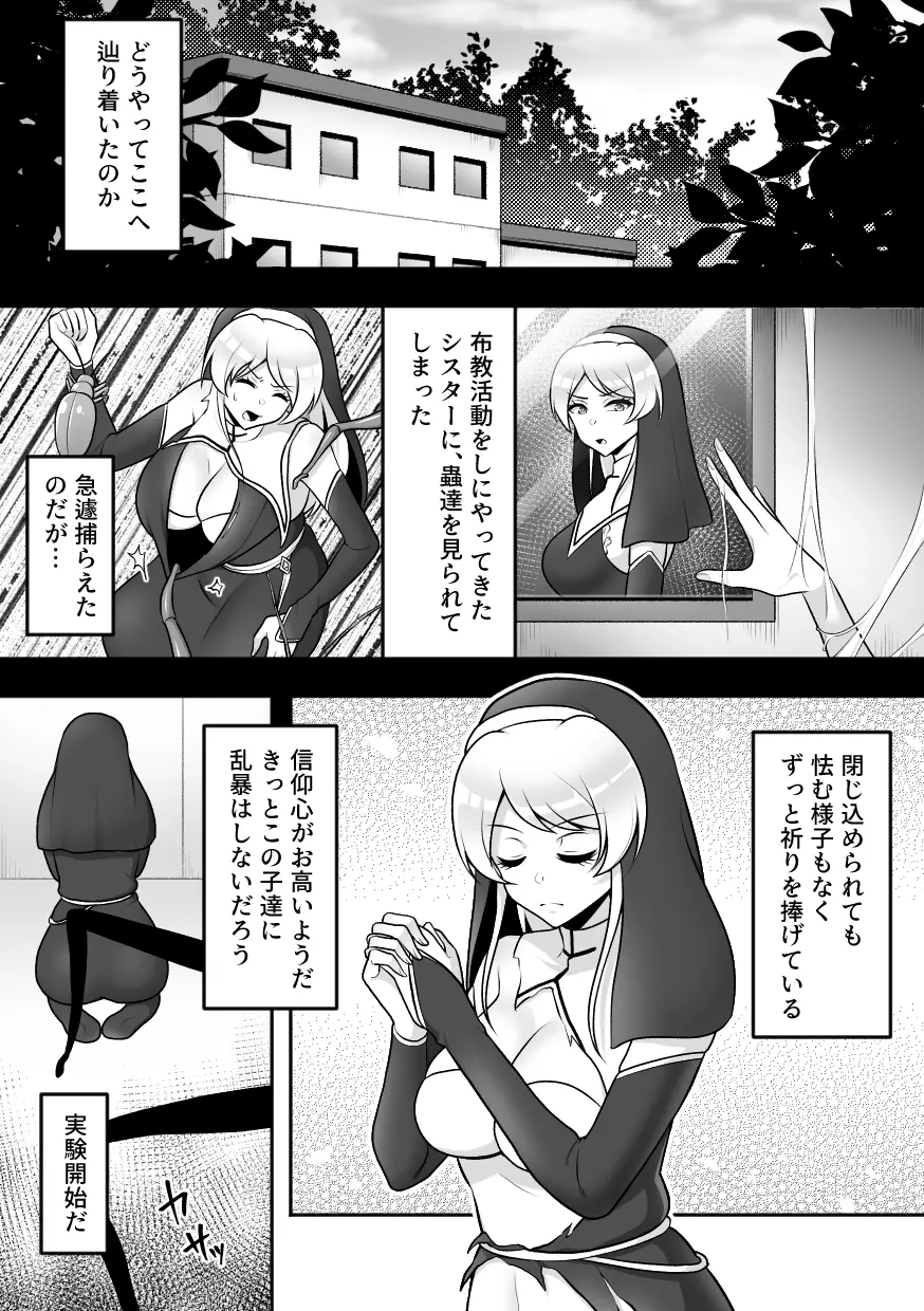 웹툰 이미지 5