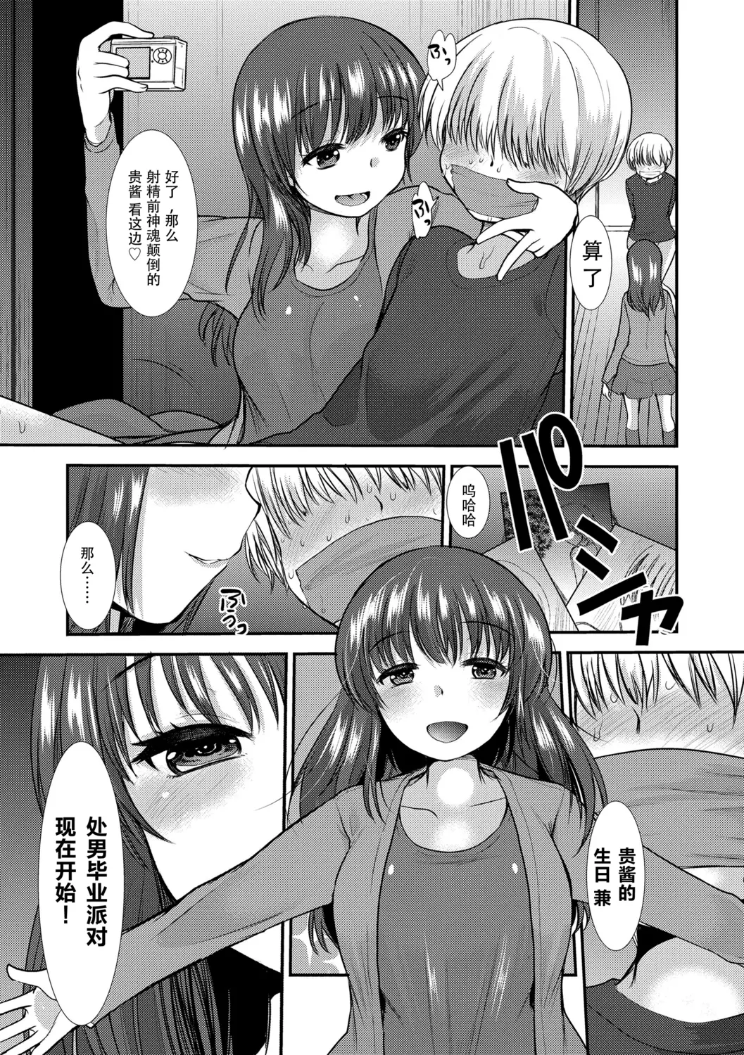 웹툰 이미지 142