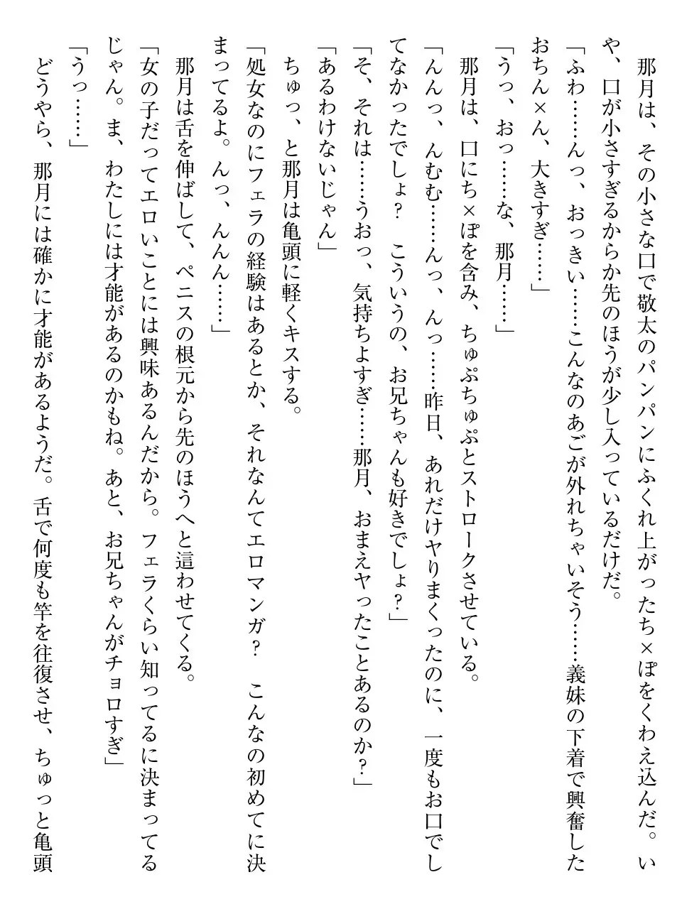 웹툰 이미지 87