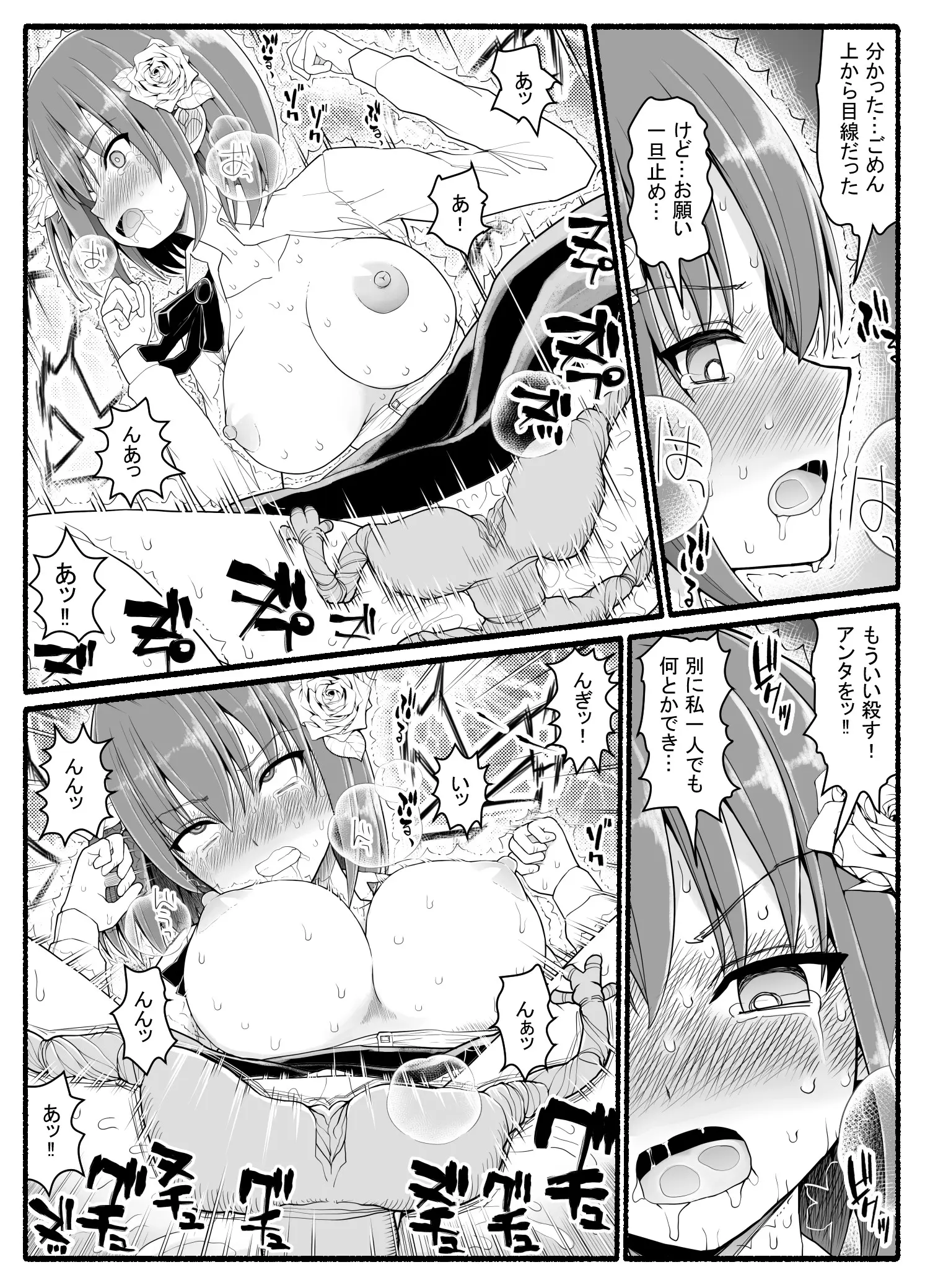 웹툰 이미지 29