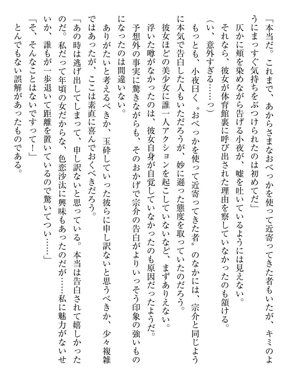 웹툰 이미지 21